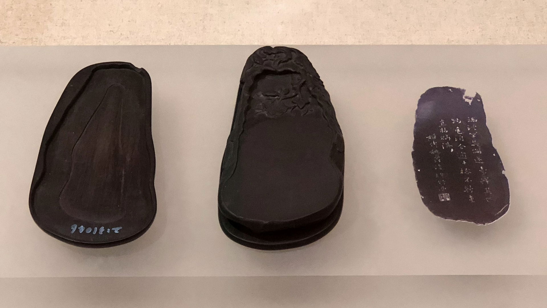 Inkstone with inscription by Yao Nai. Qing Dynasty.