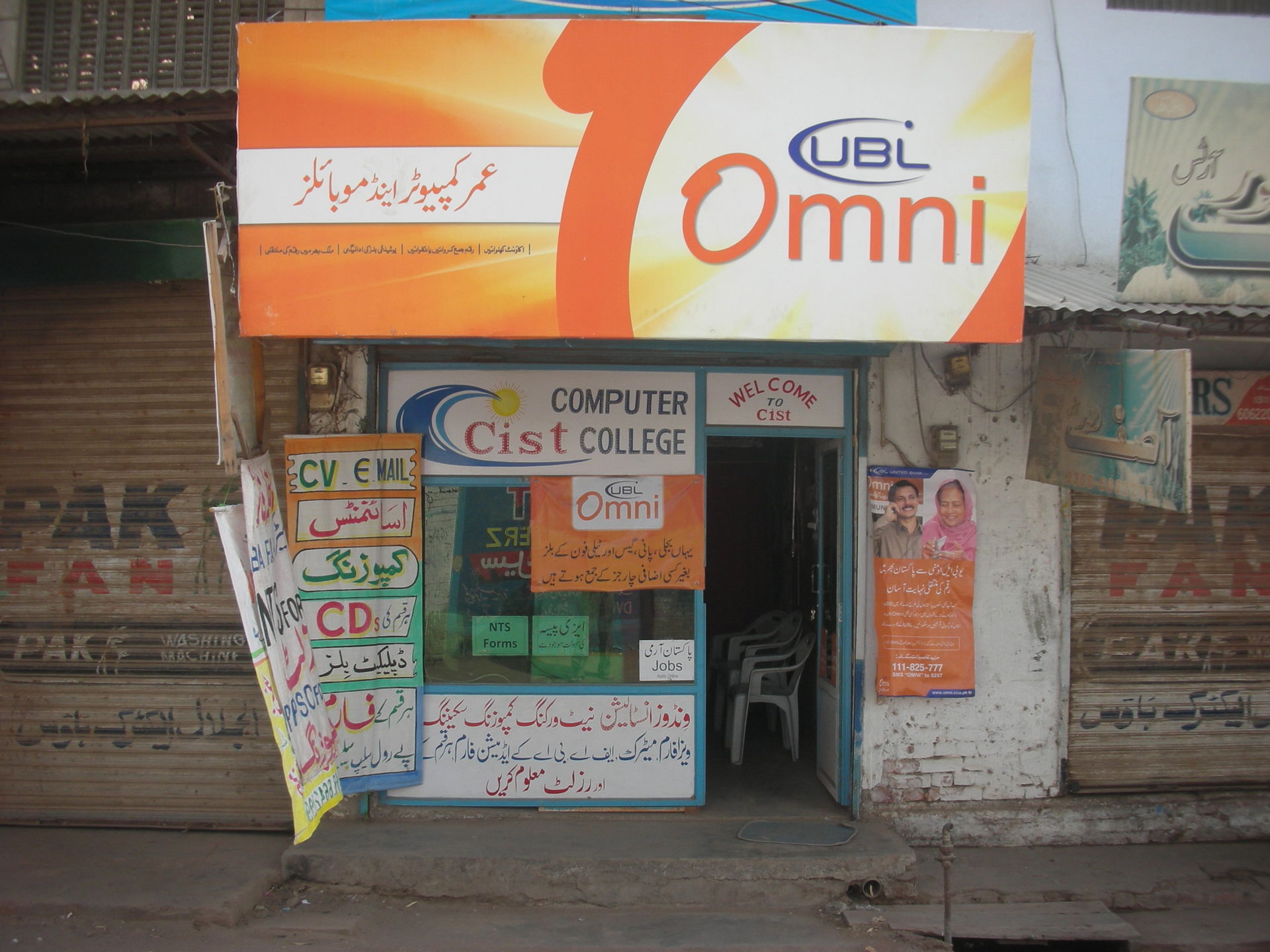 Bhalwal, Pakistan