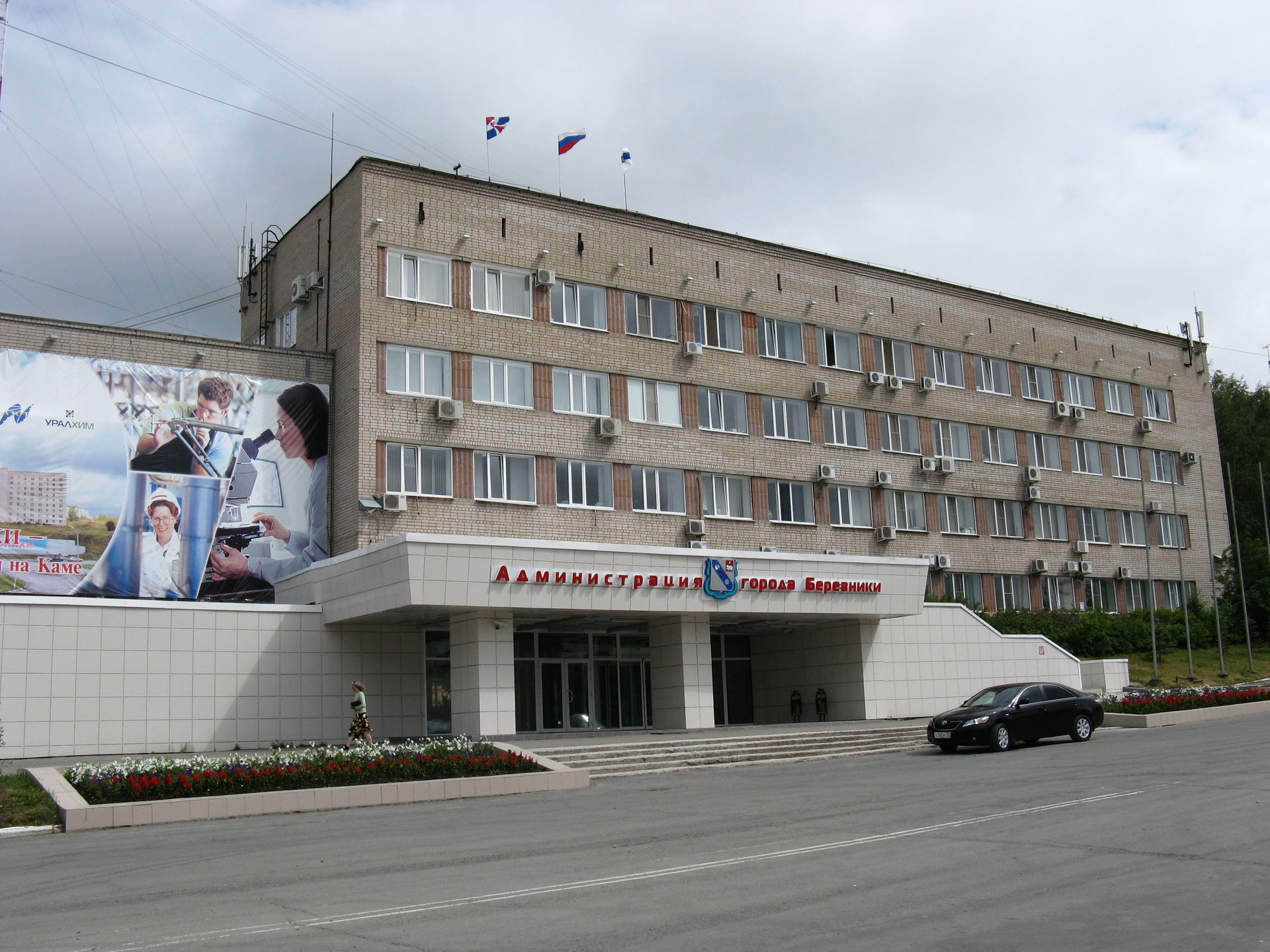 Berezniki City Administration building in Perm Krai