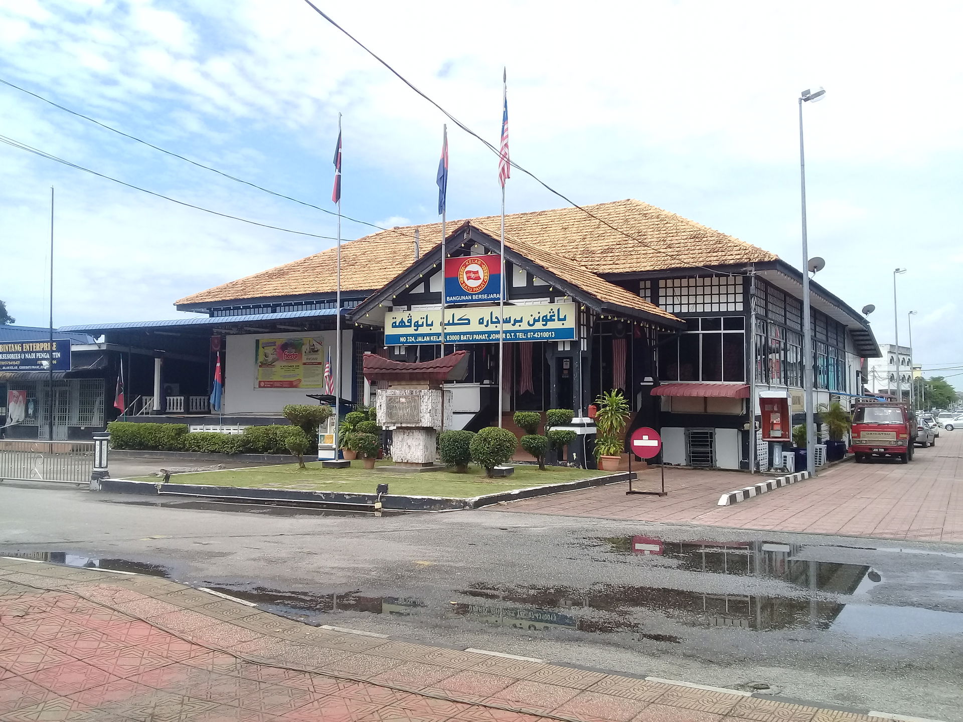 Kelab Batu Pahat di Batu Pahat, Johor, Malaysia