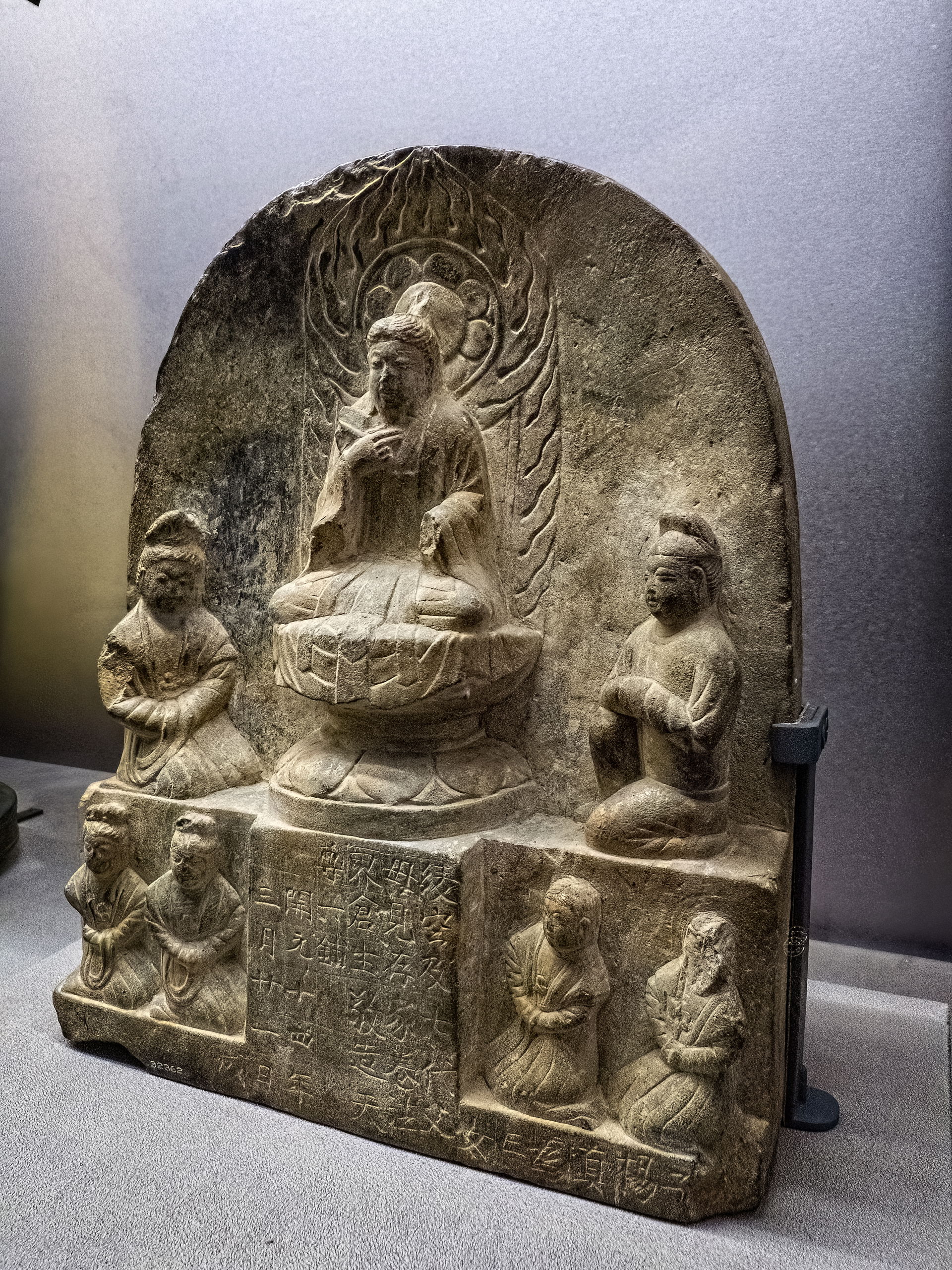 Toaist stele stone Tang Dynasty 726 CE China