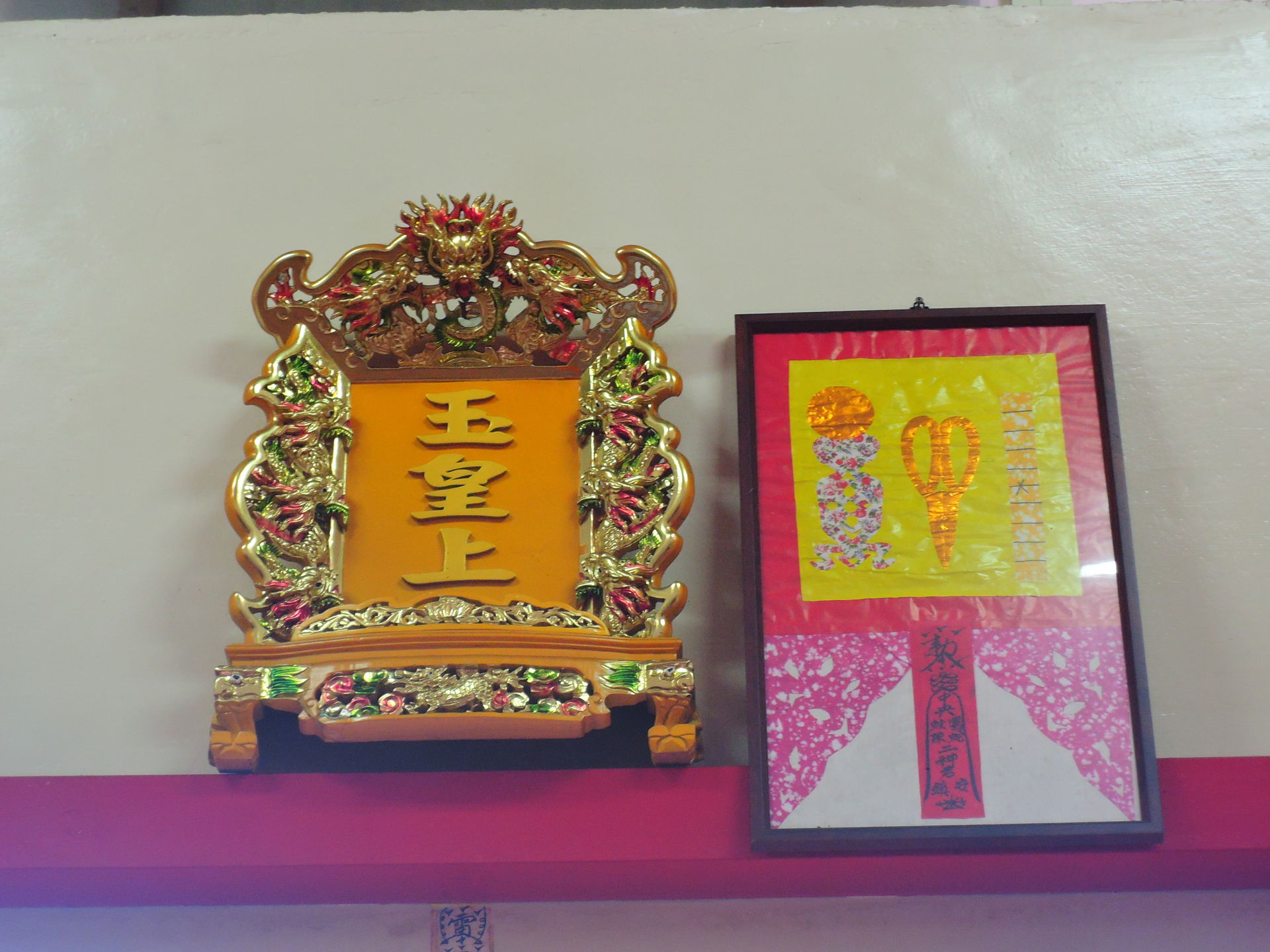 又稱靈應祠,馬公市朝陽里中華路207號旁