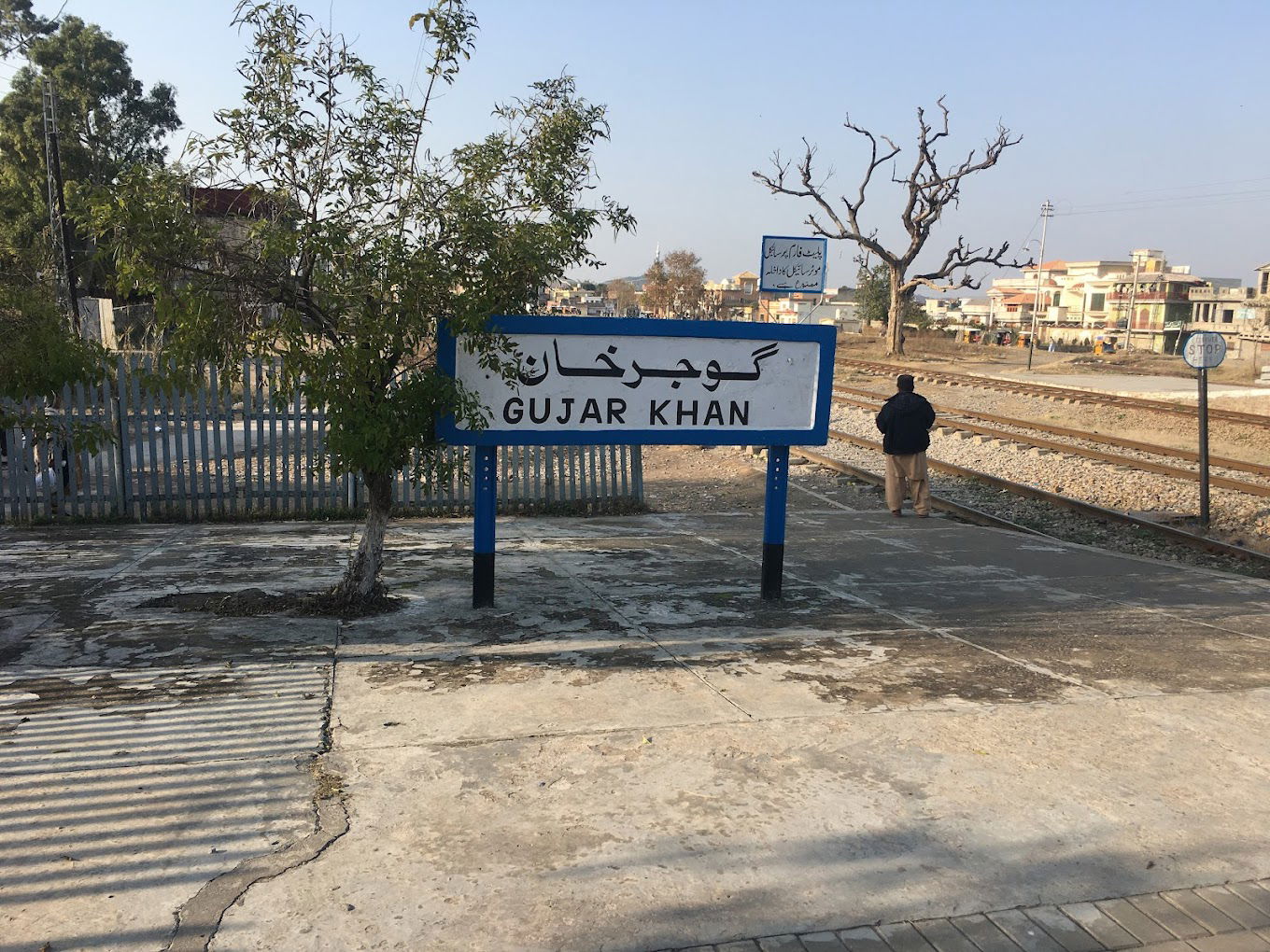 Gujar khan railway station
گوجرخان ریلوے اسٹیشن