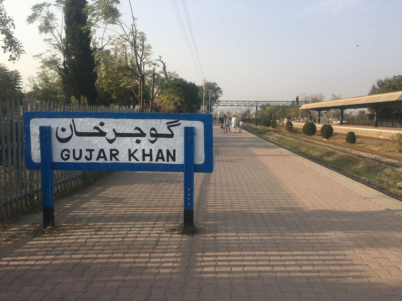 Gujar khan railway station
گوجرخان ریلوے اسٹیشن
