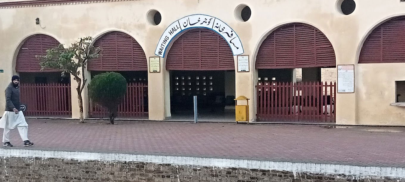 Gujar khan railway station
گوجرخان ریلوے اسٹیشن