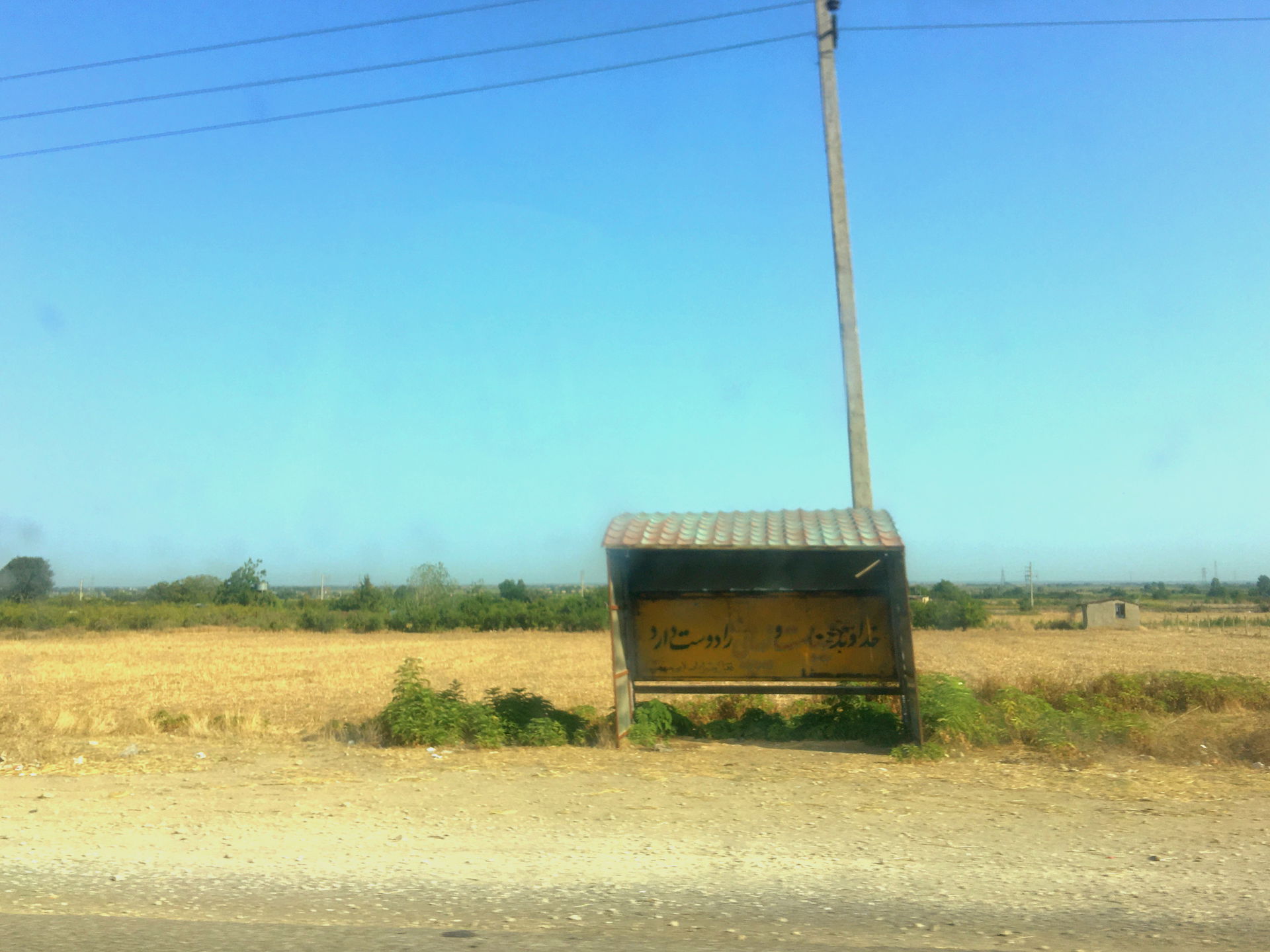 Behshahr County - August 2023