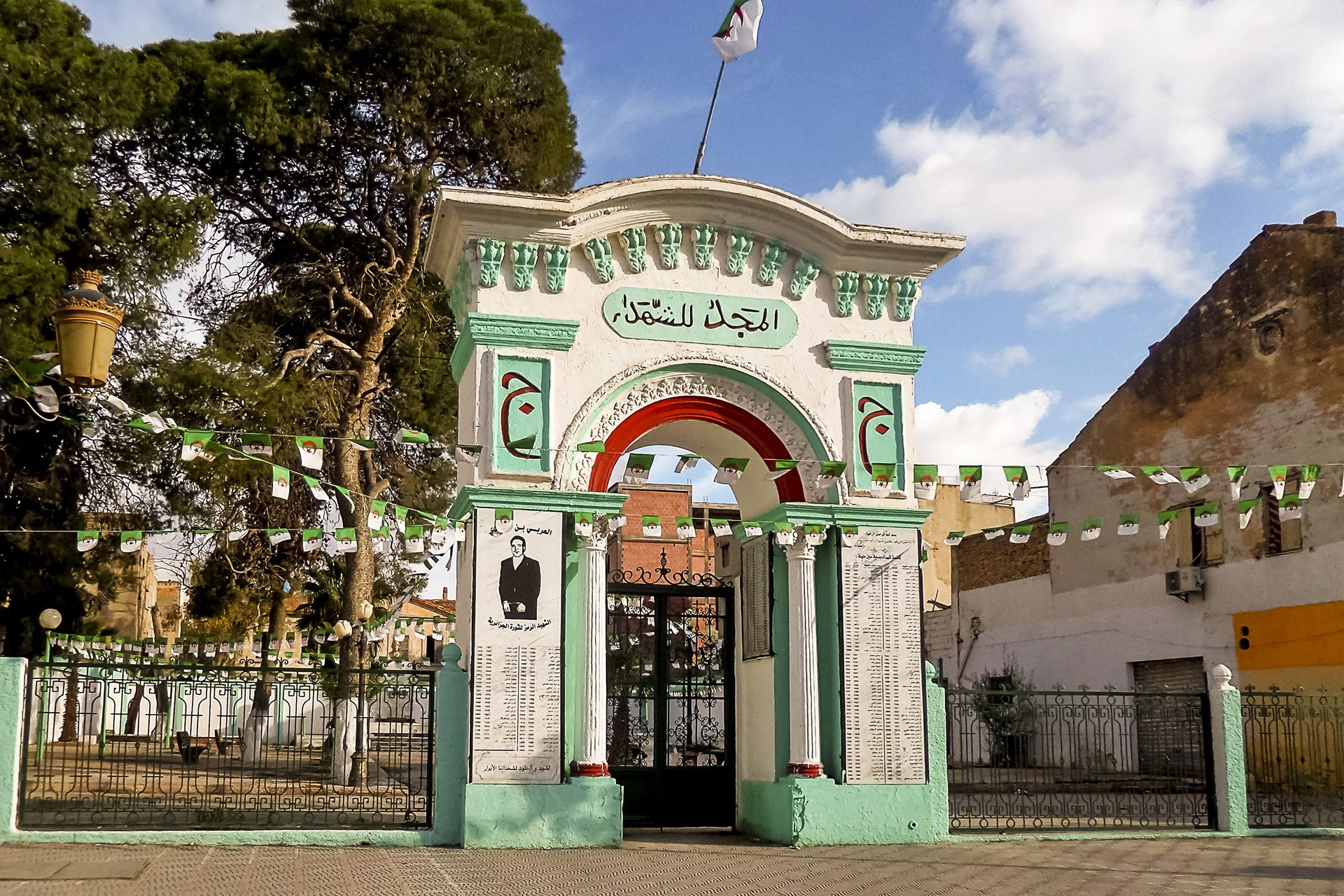 Ain Mlila عين مليلة
Wilaya de Oum El Bouaghi
ولاية ام البواقي