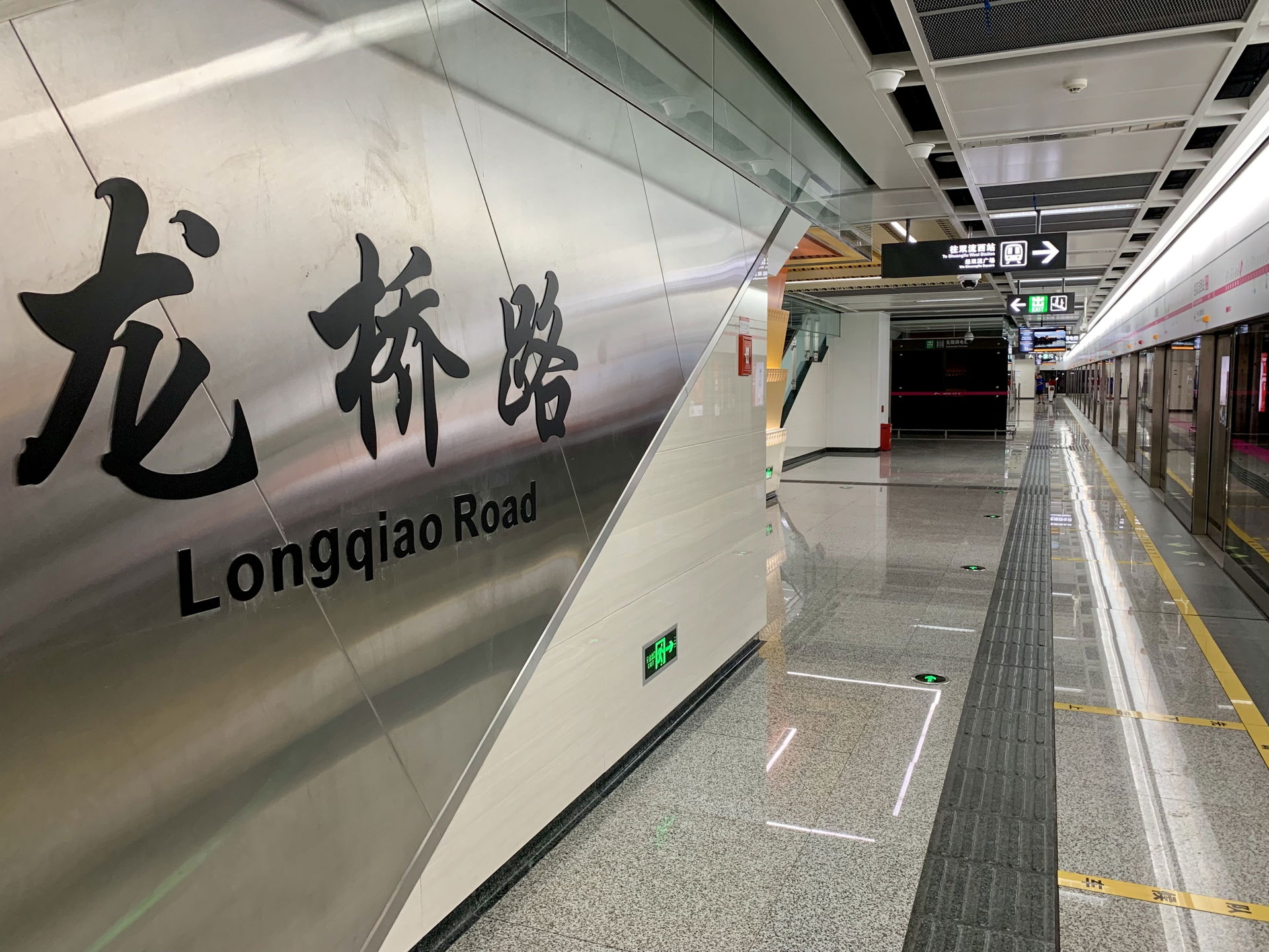 成都地铁龙桥路站