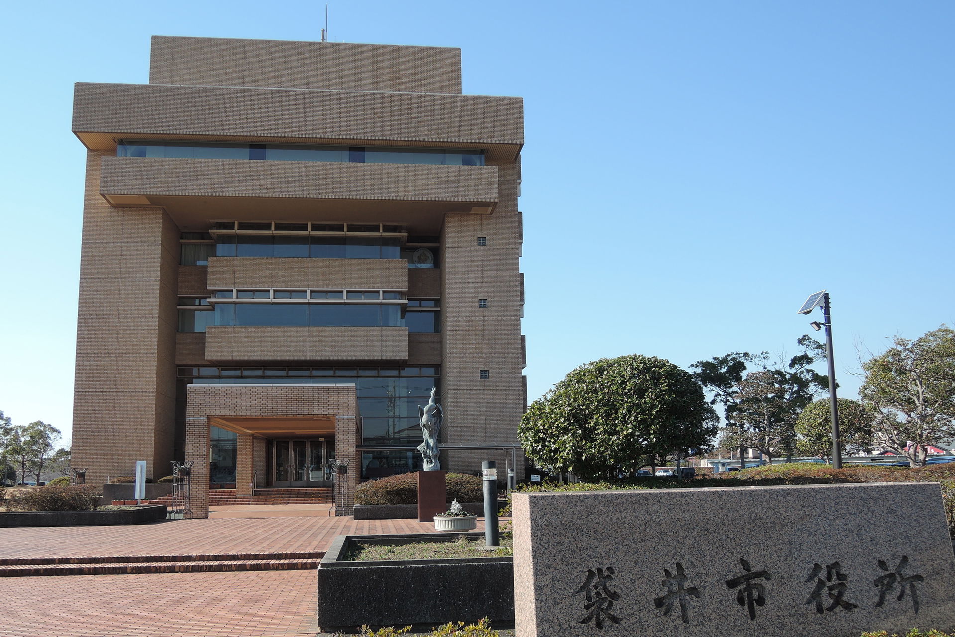 Fukuroi city hall,Shizuoka prefecture,Japan