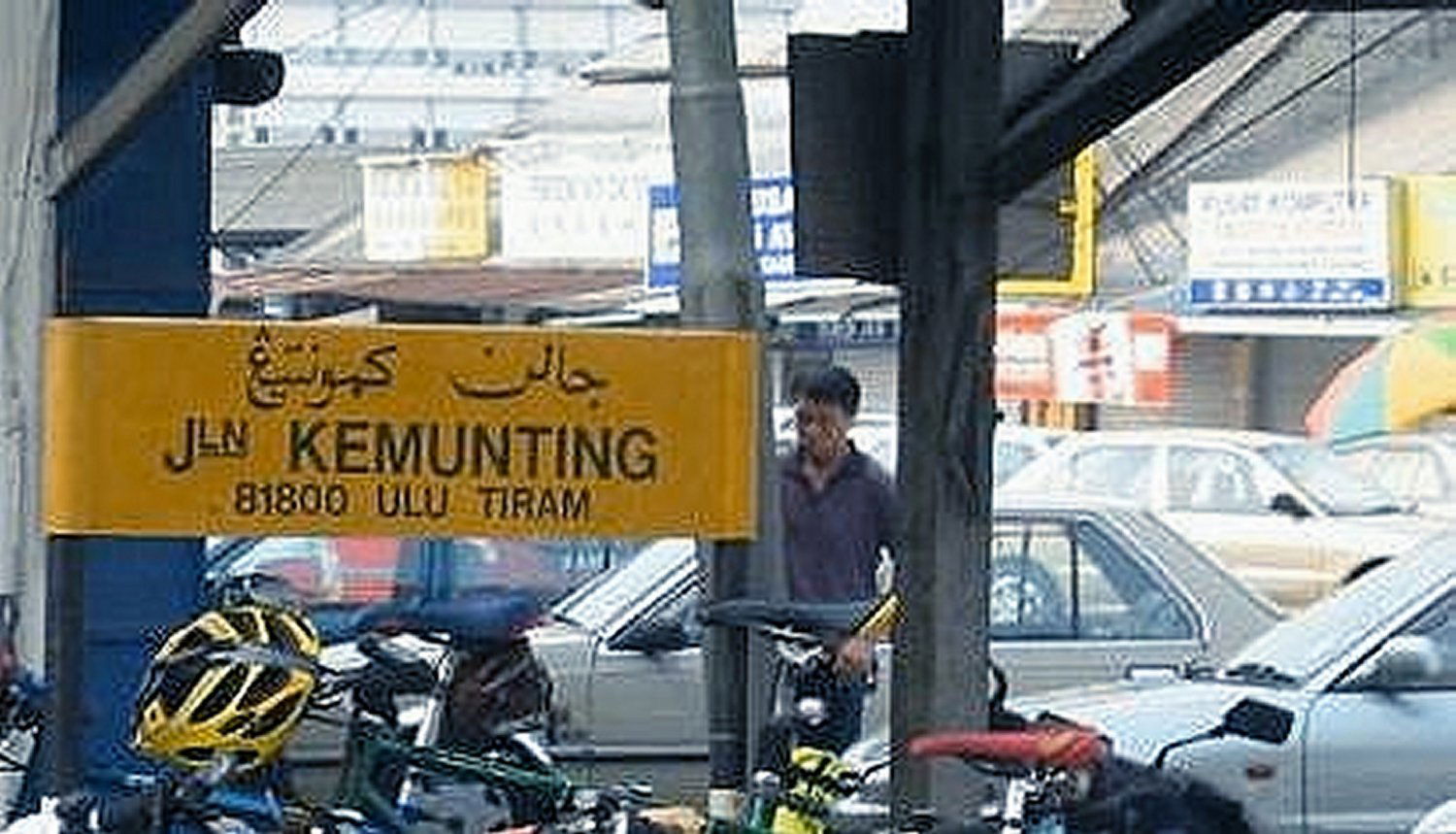 Ulu Tiram view 2