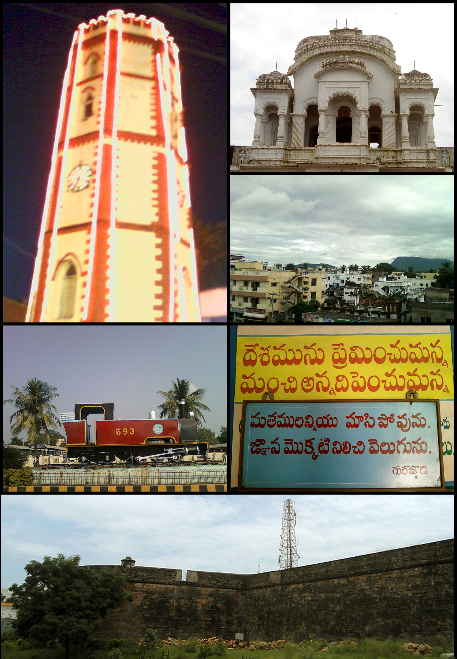Montage of Vizianagaram with Images from wikimedia commons