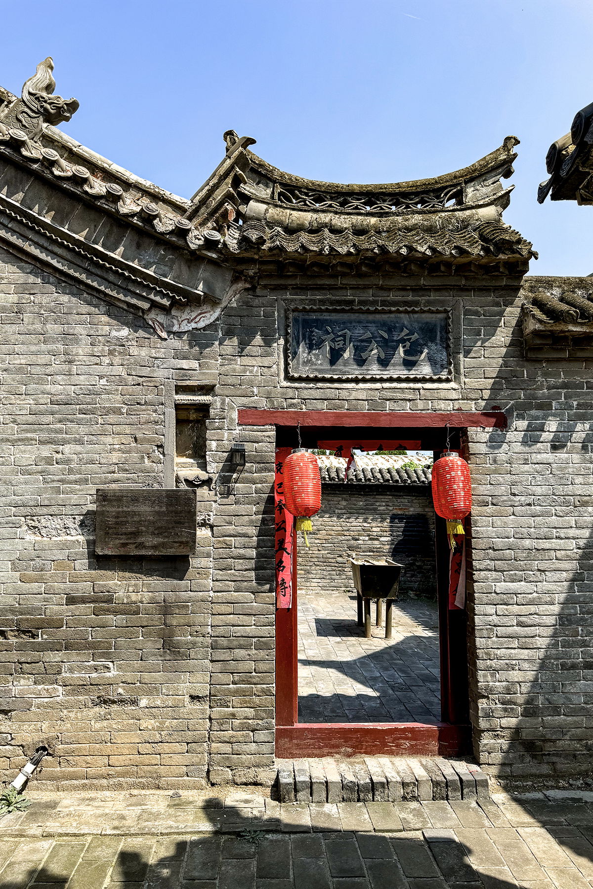 Tianbao Gong
