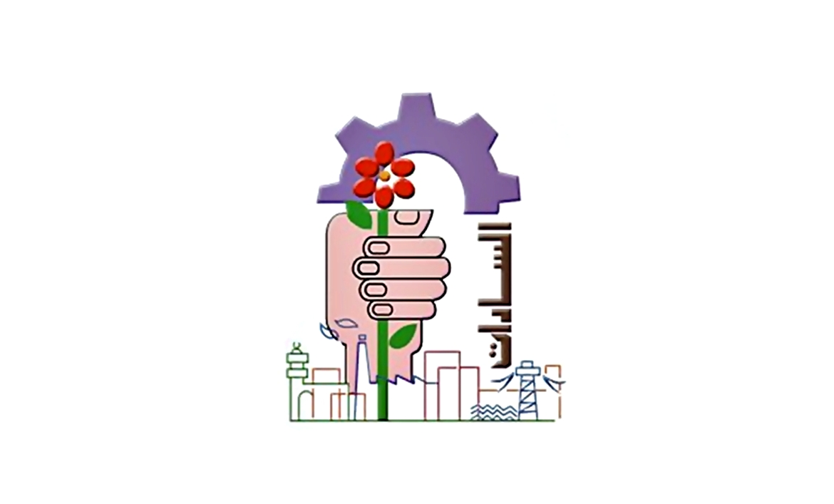 Flag of Sadat City, Egypt