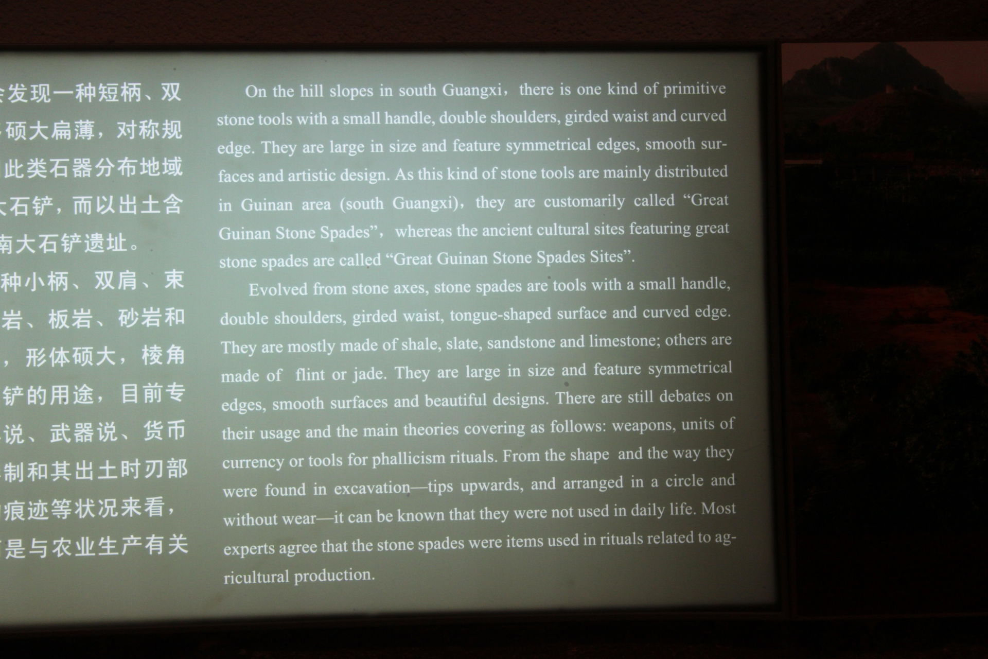 Guangxi Provincial Museum, Nanning. Complete indexed photo coll…