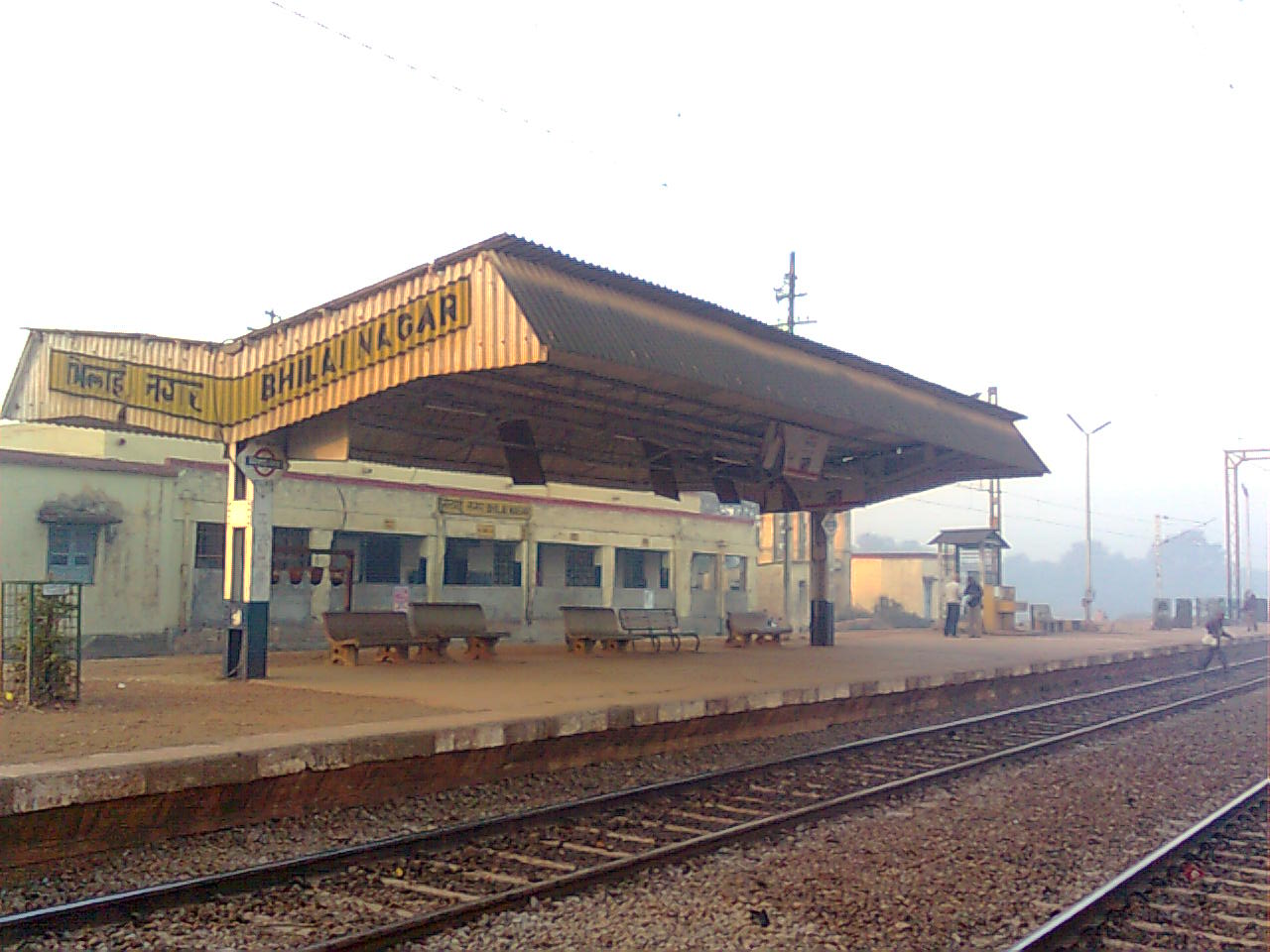 Bhilai Nagar Railiway Station