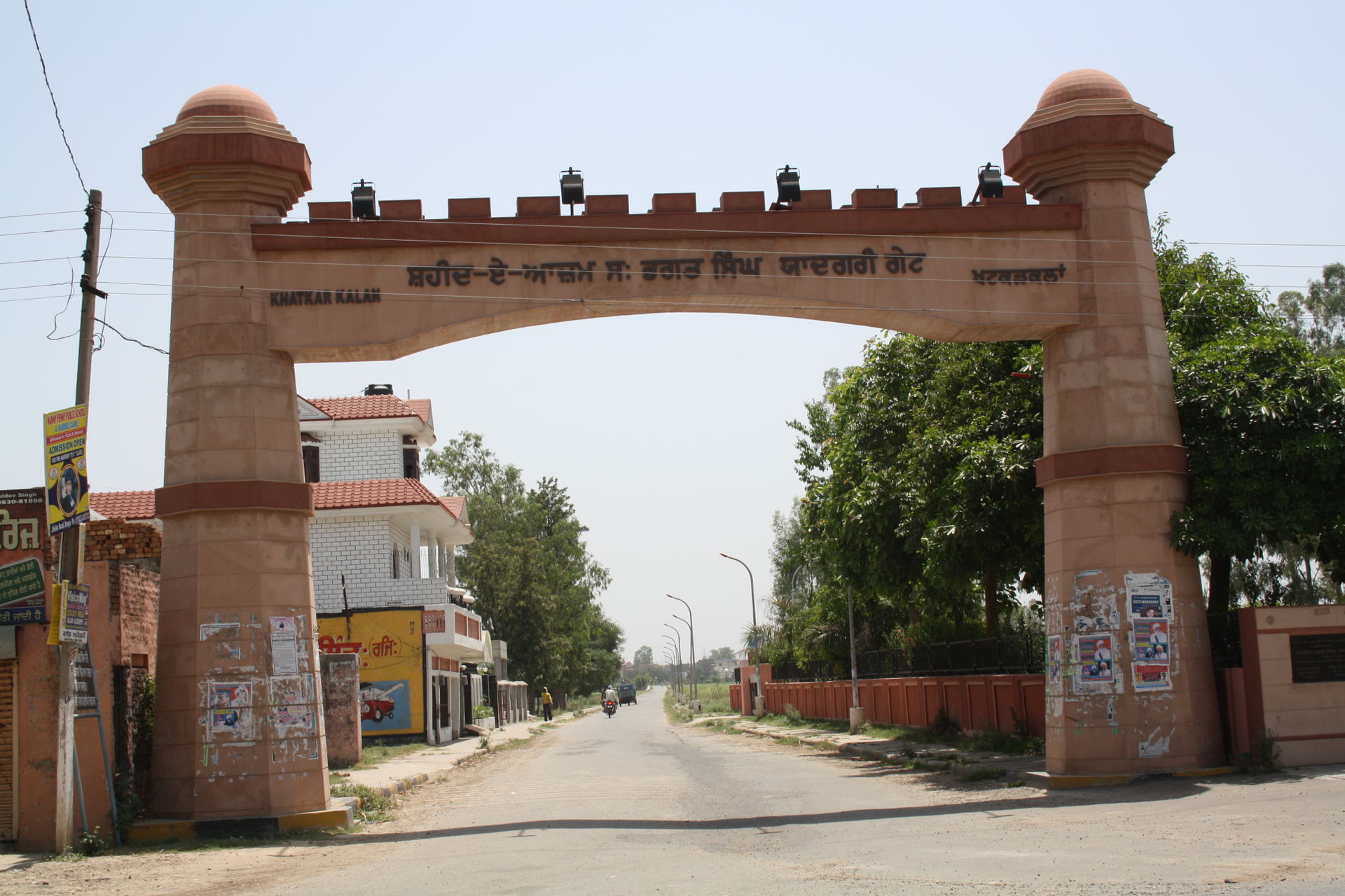 A photograph of the entrance gate of Khatkar Kalan village