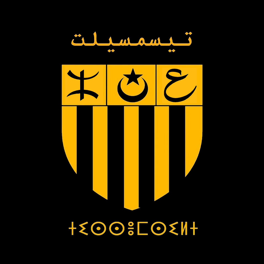 Le blason de la wilaya de Tissemsilt représentant son identitée…