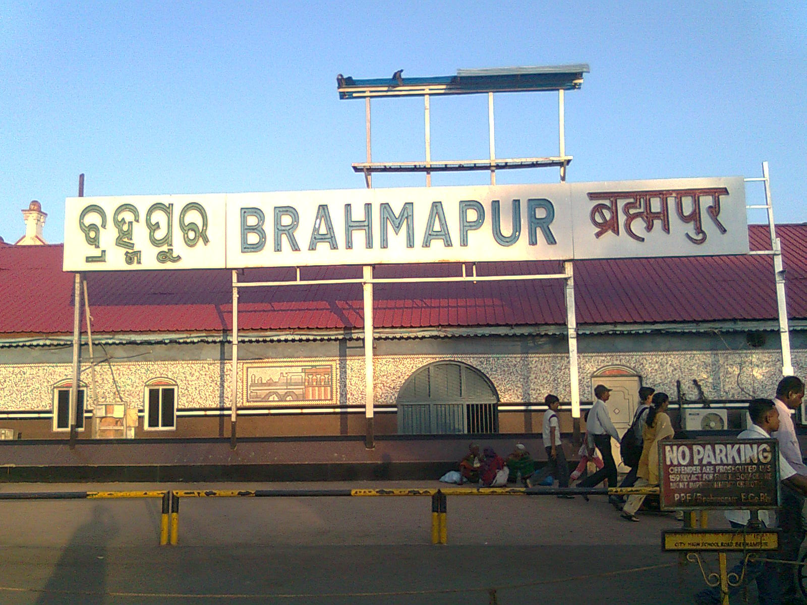 brahmapur railway station