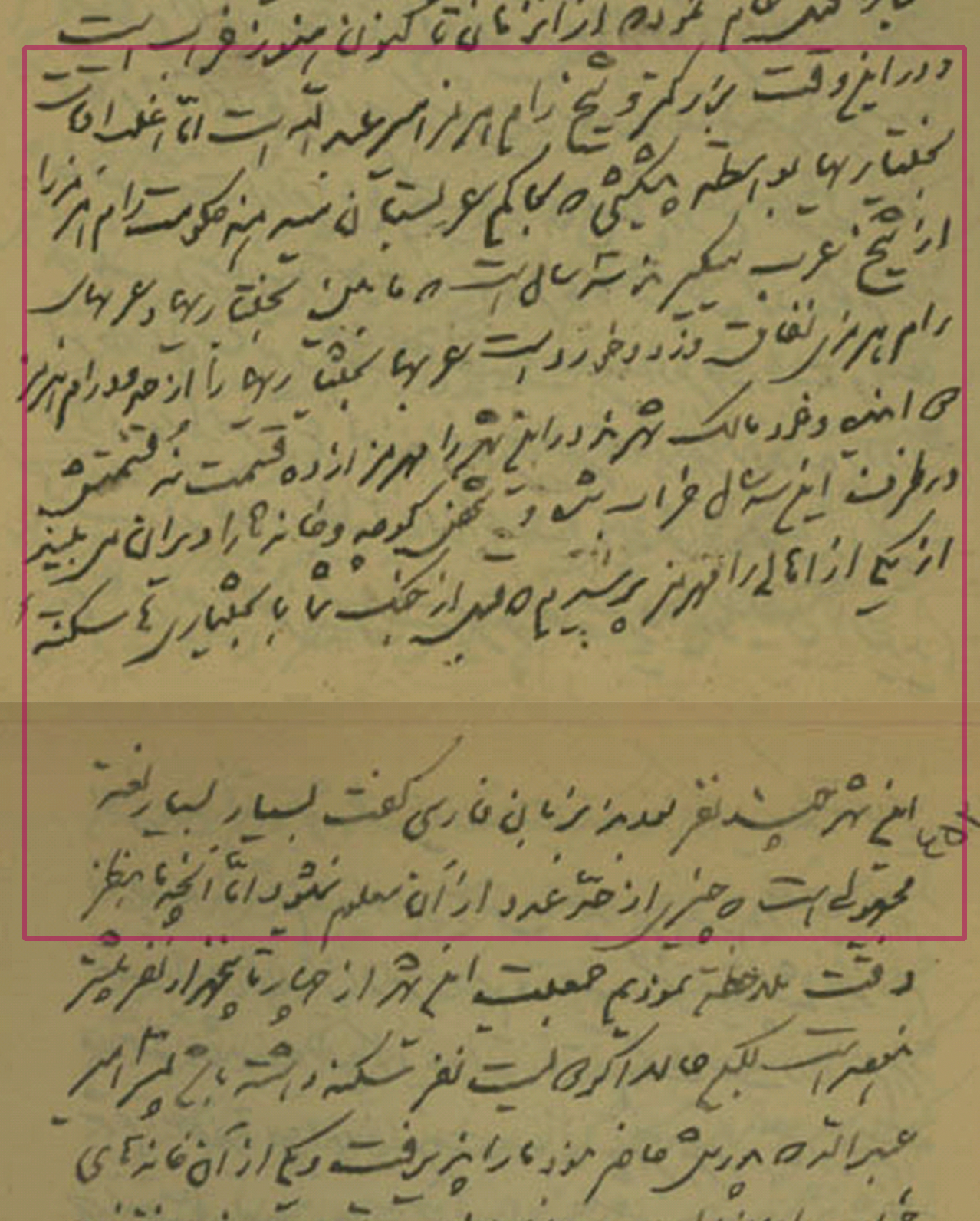 The Ruler of Ramhormoz an account by Gholam Hossein Afzal Malik…