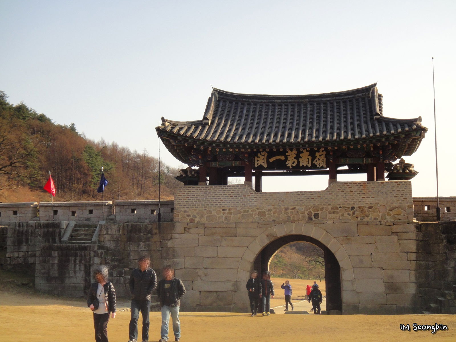 Juheulgwan, Mungyeonsaejae, Mungyeong (문경새재 주흘관)