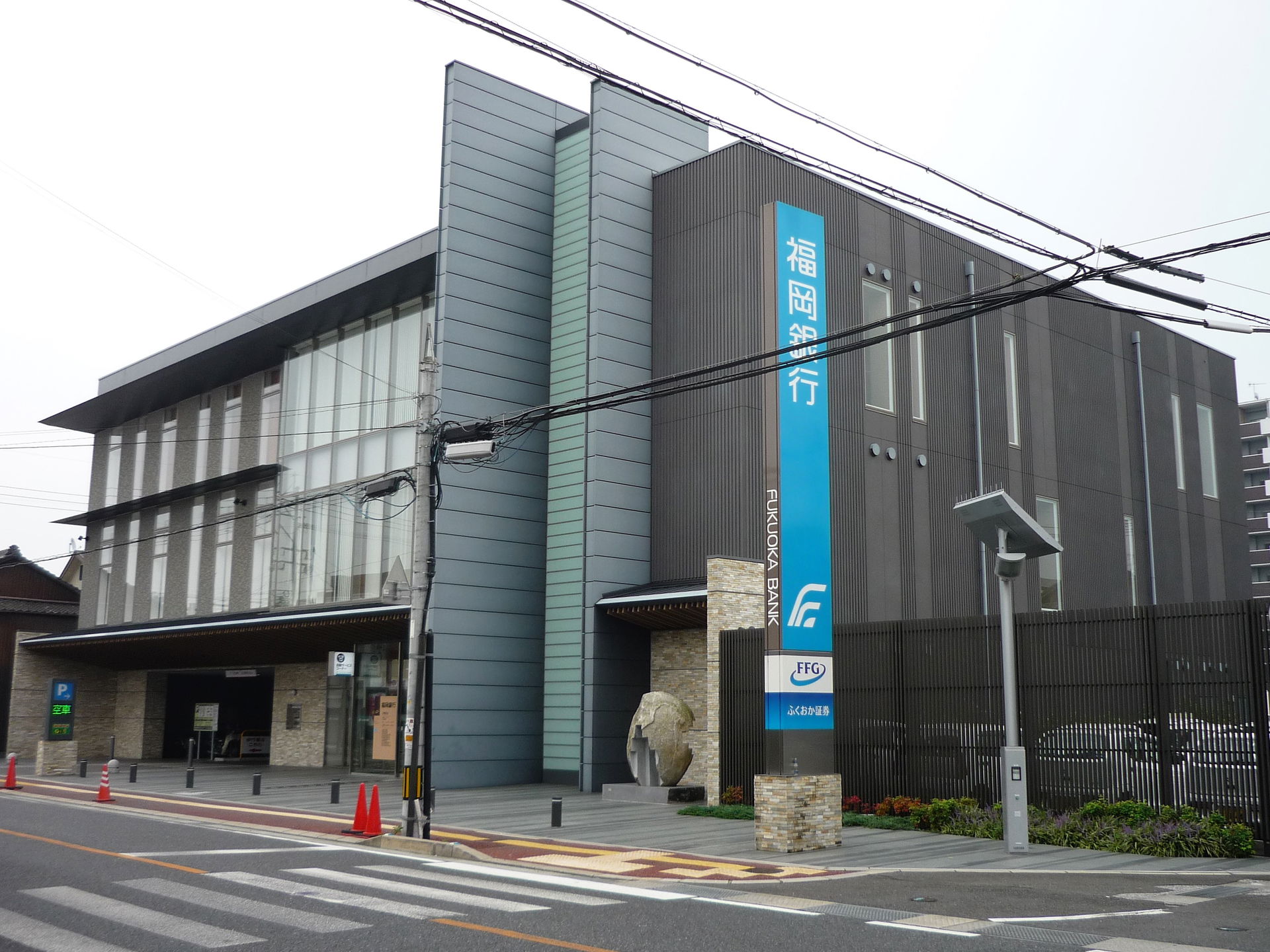 福岡銀行行橋支店