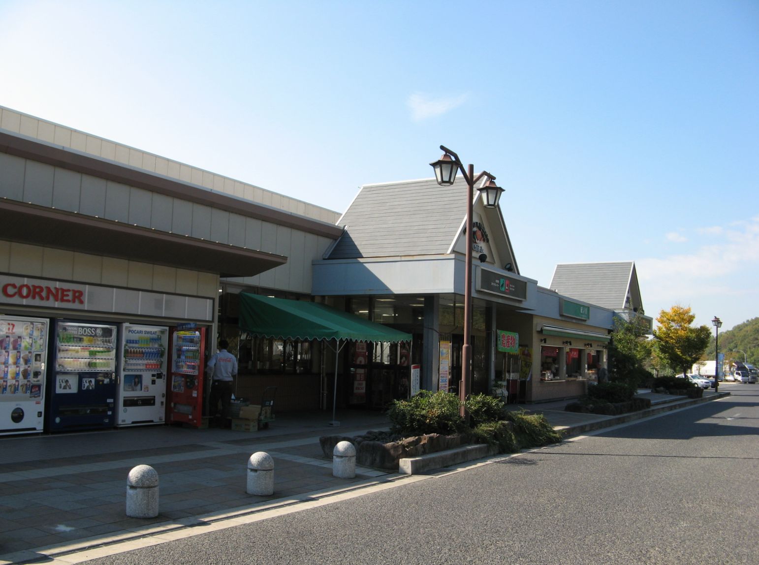 紀ノ川サービスエリア 上り線