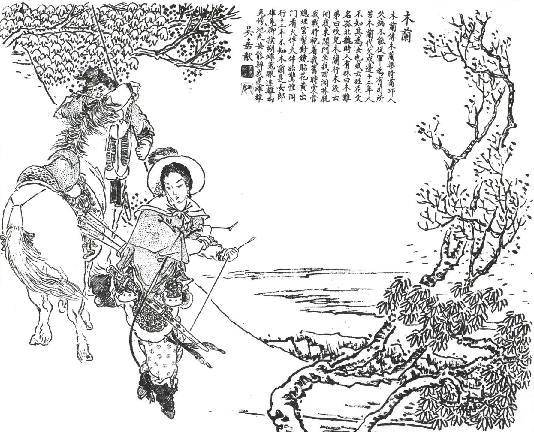 This painting depicts Mulan(木蘭).