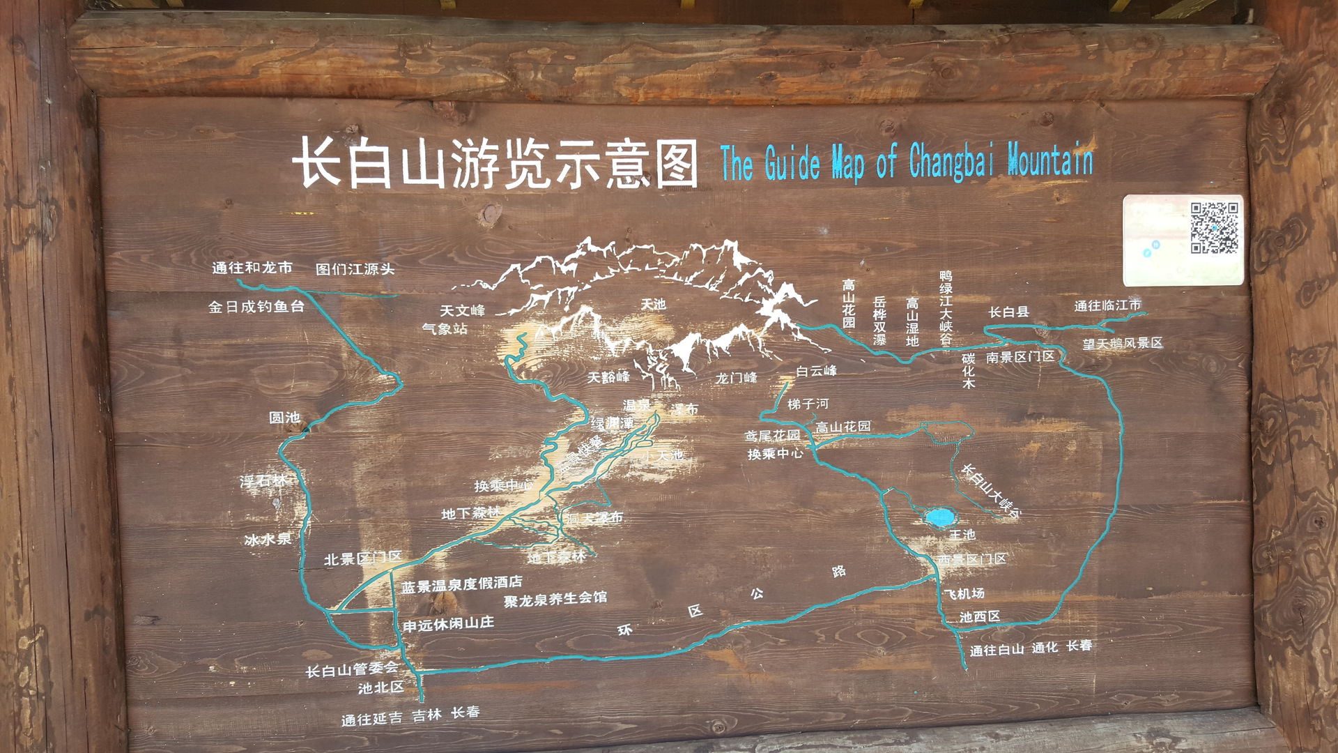 ​长白山游览示意图