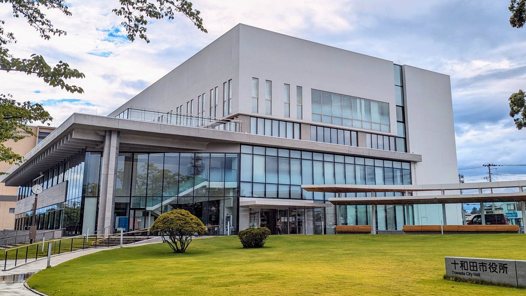 Towada City Hall Main Building
