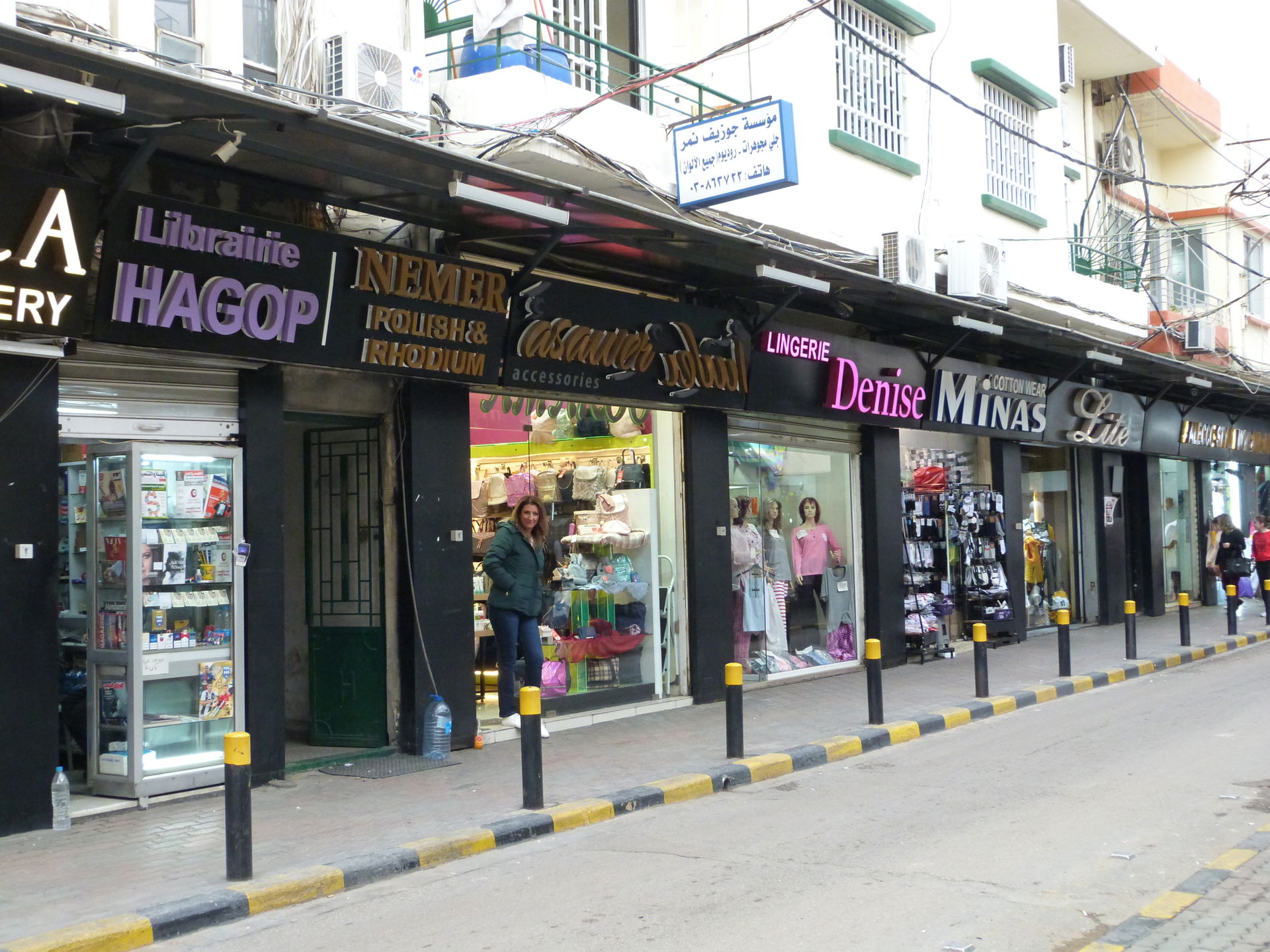Quartier Bourj Hammoud (Beyrouth).