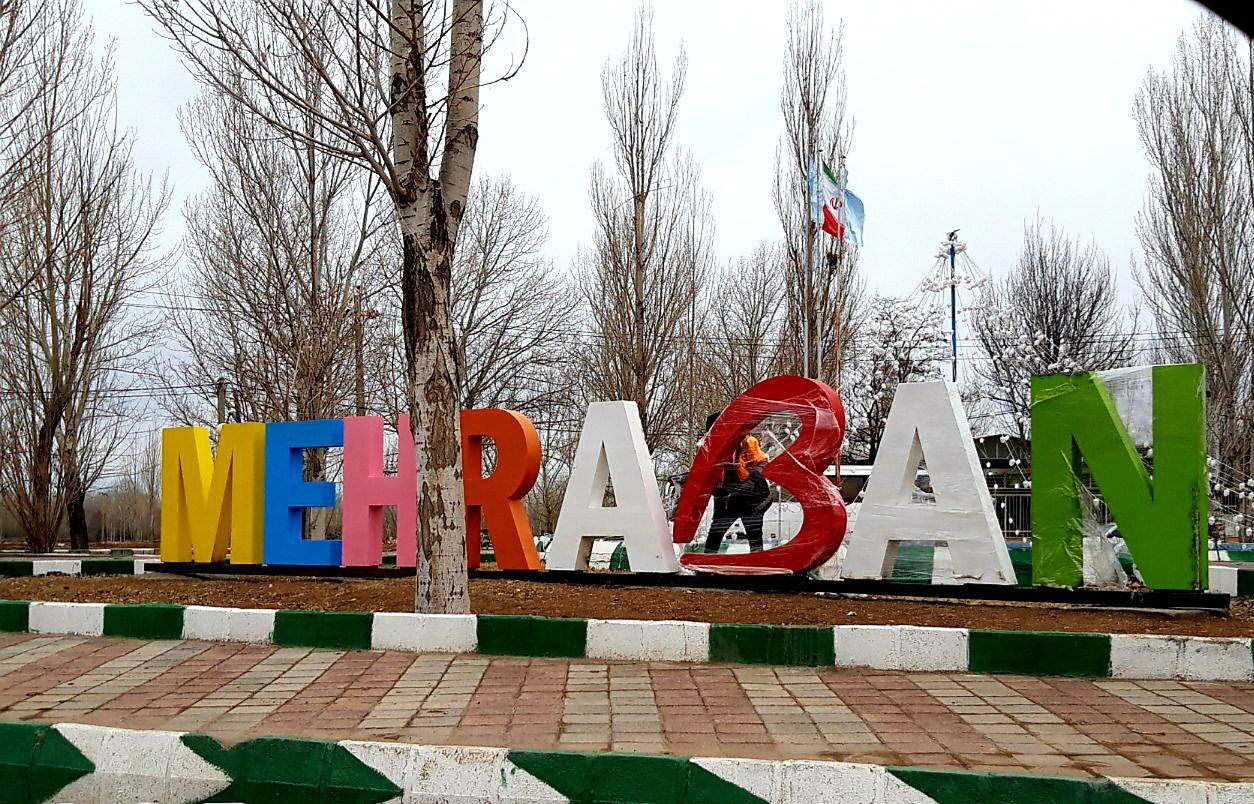 Mehraban city