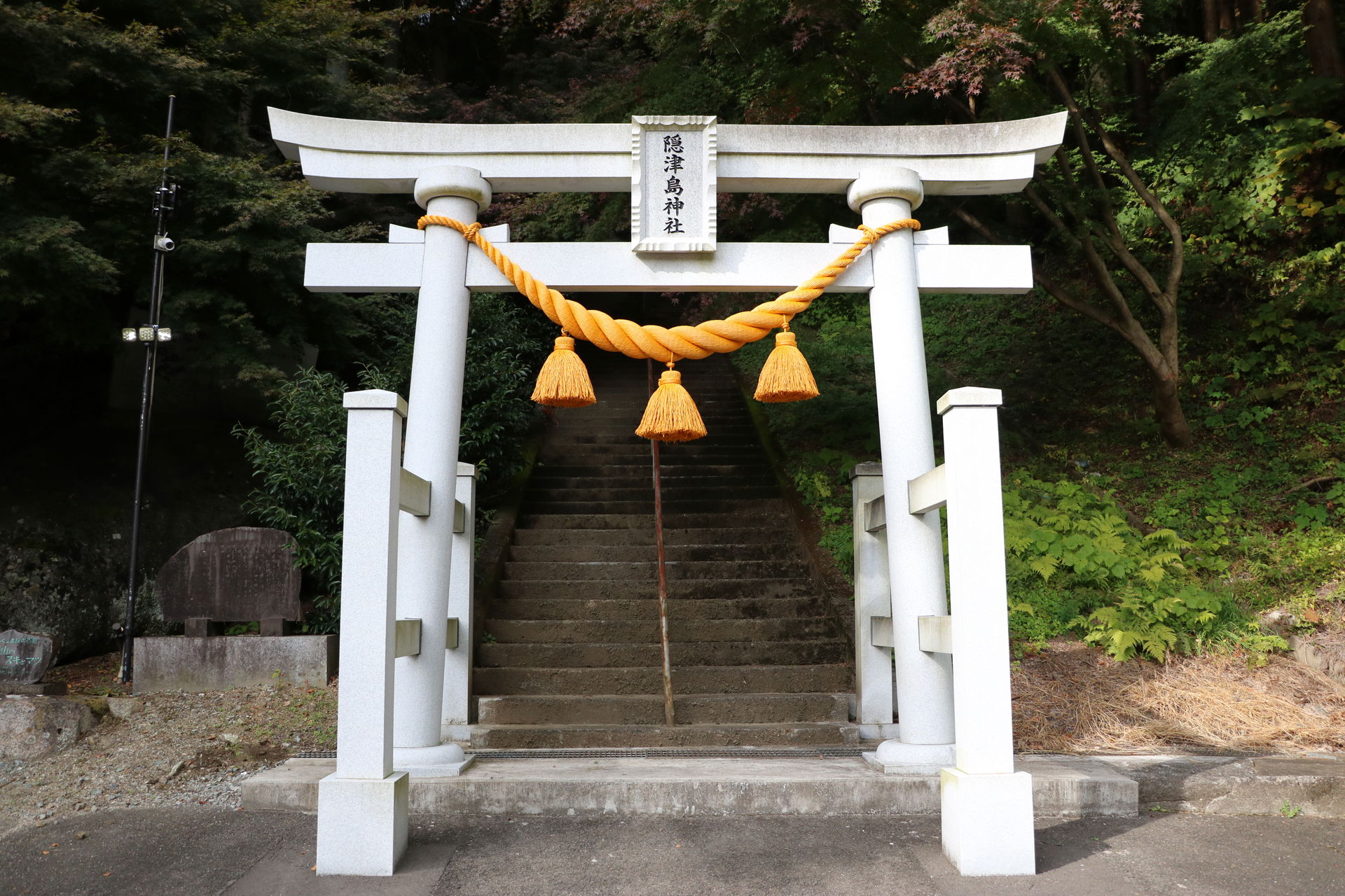 Torii of Okitsushima Shrine in Nihonmatsu City, Fukushima Prefe…