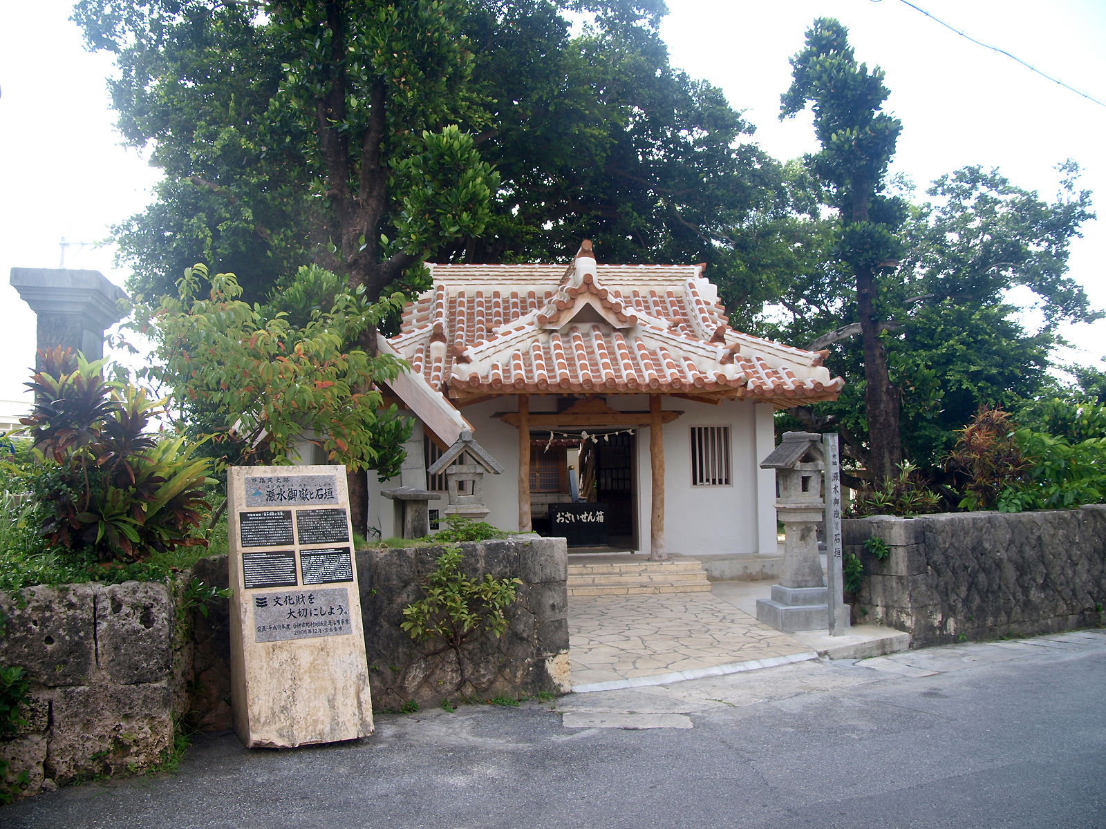 Harimizu Utaki, Miyakojima, Okinawa, Japan