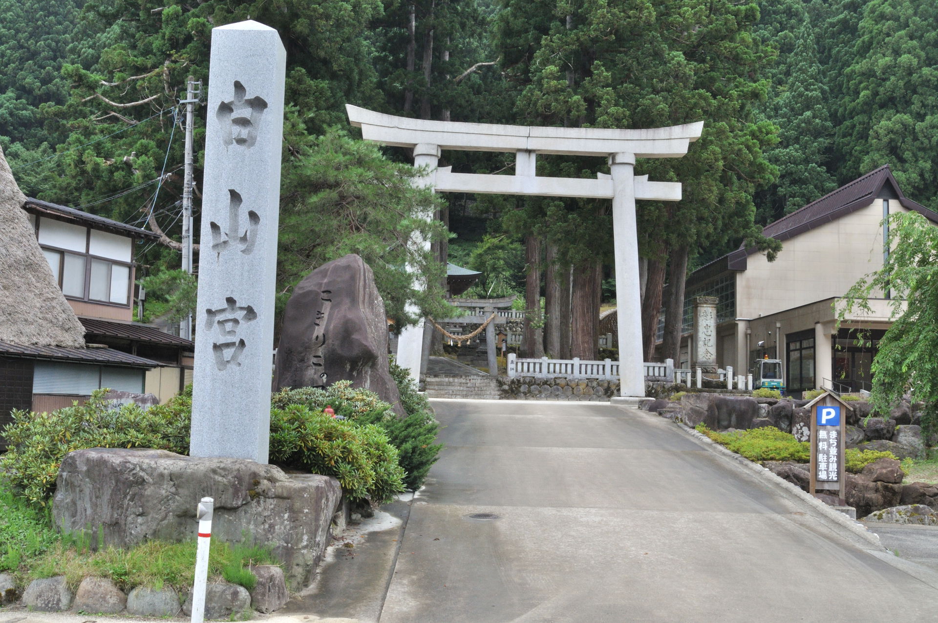 富山県南砺市の白山神社の参考画像