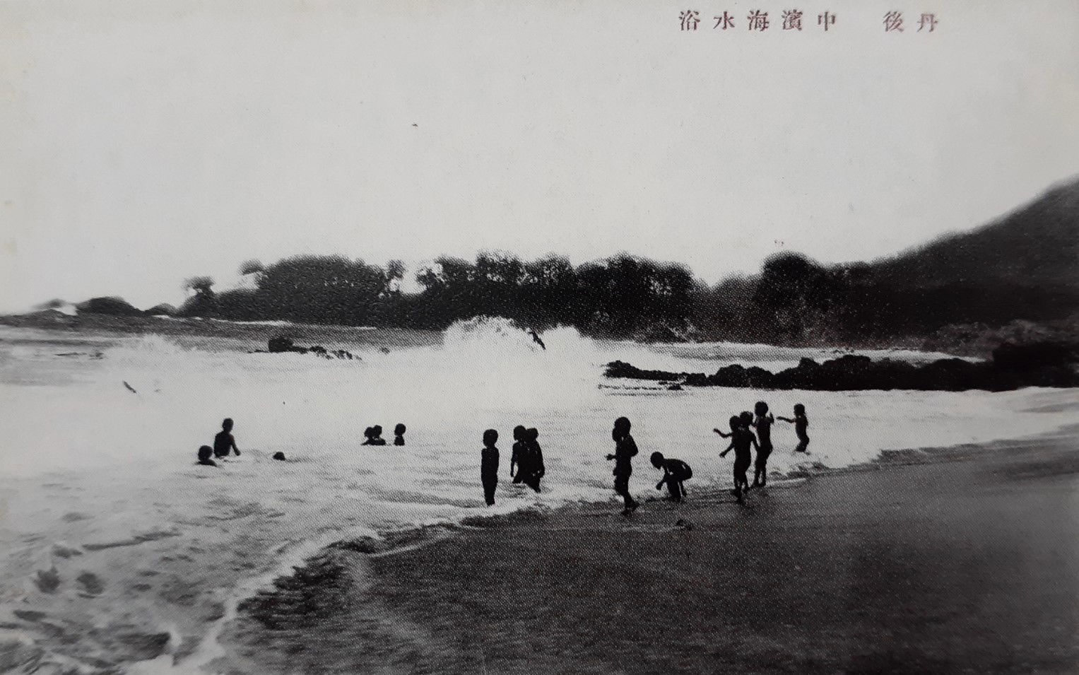京都府竹野郡丹後町中浜(現・京丹後市)の中浜海水浴場の絵葉書。