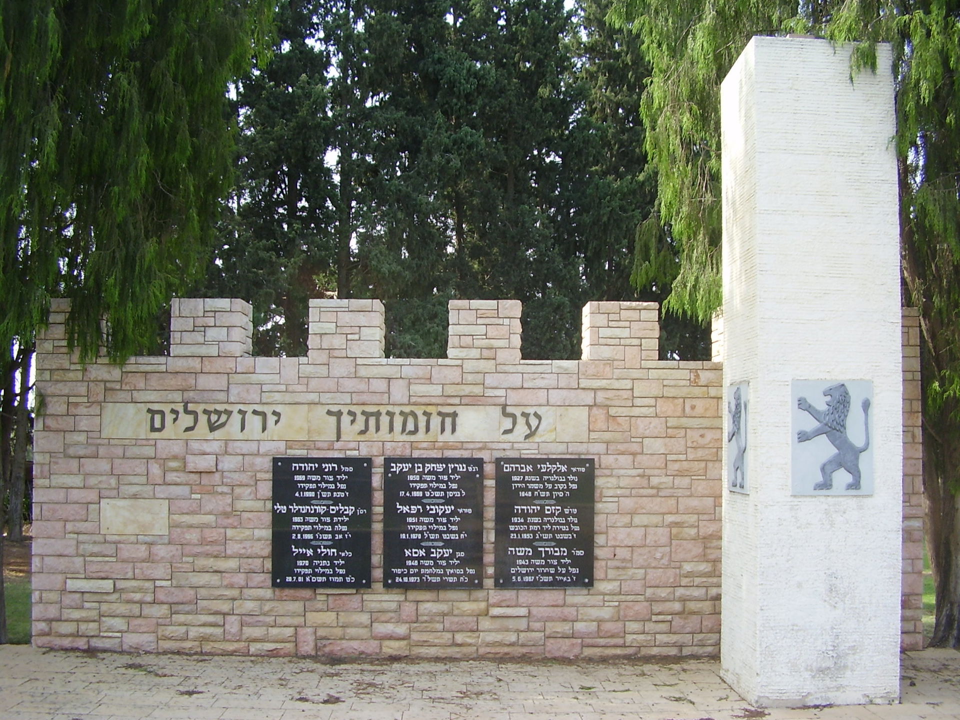 war memorial in tzur moshe