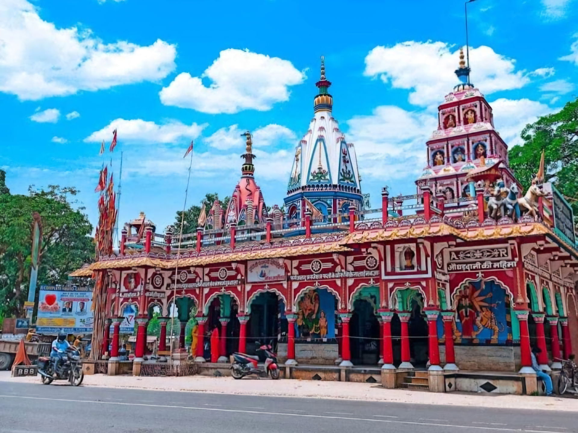 Panchmukhi Mandir, Forbesganj More, Purnea