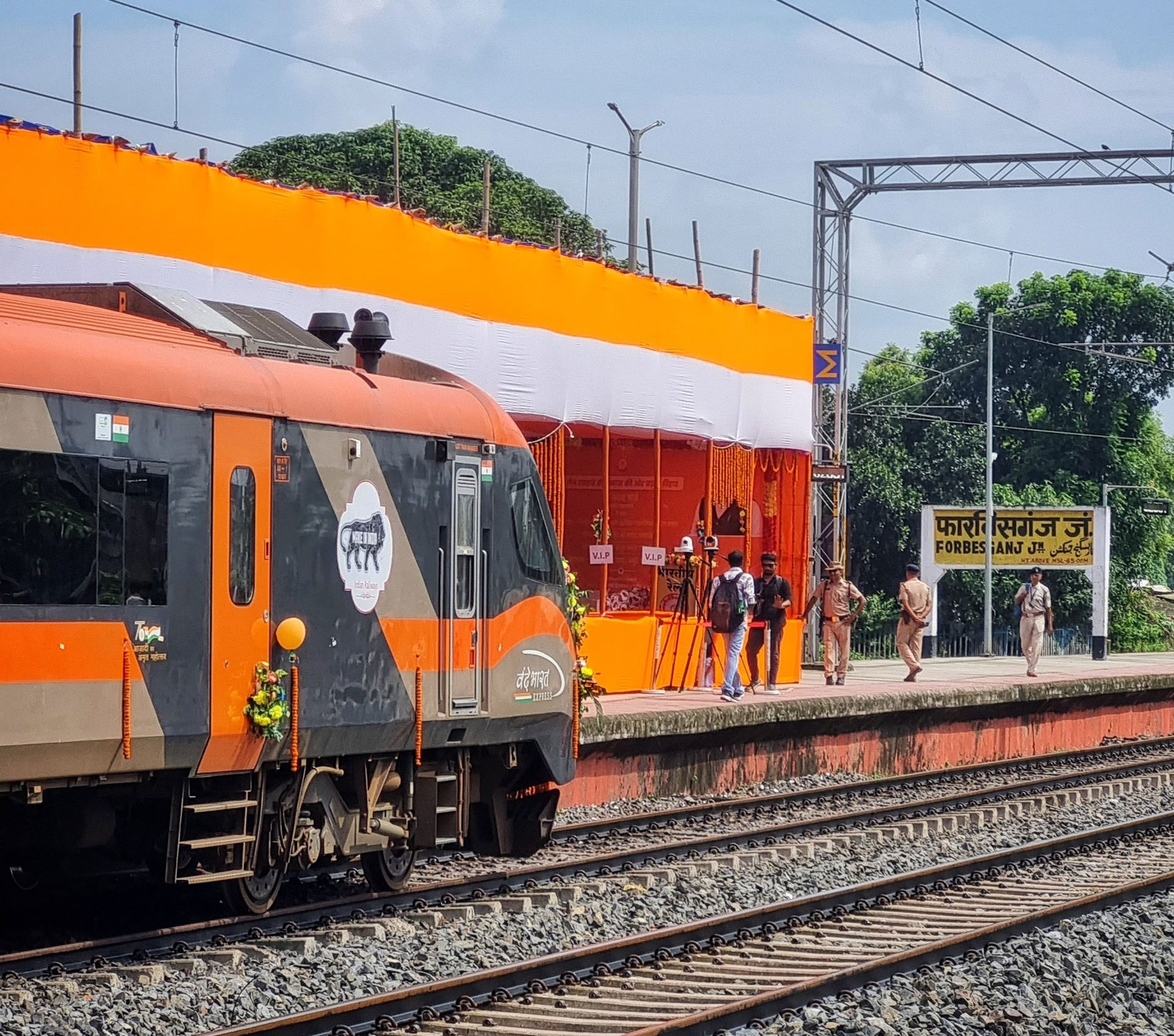 Jogbani–Danapur Vande Bharat Express at Forbesganj