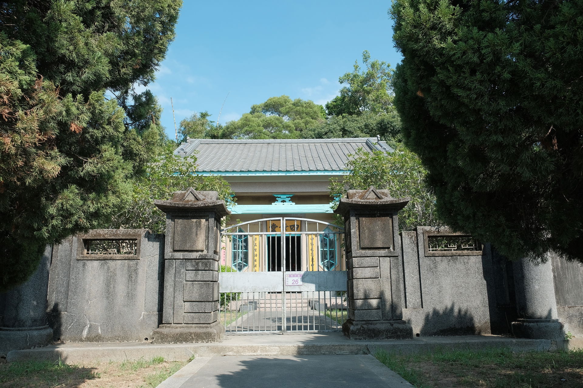 2021 台灣楊梅區秀才窩四章堂 SiZhang Ancestral Shrine in Yangmei District…