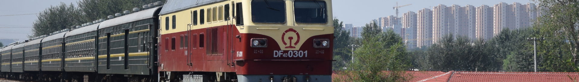 ​DF4D-0301号机车，配属沈阳铁路局锦州机务段，牵引K7383次旅客列车，运行在锦承线4+982公里处