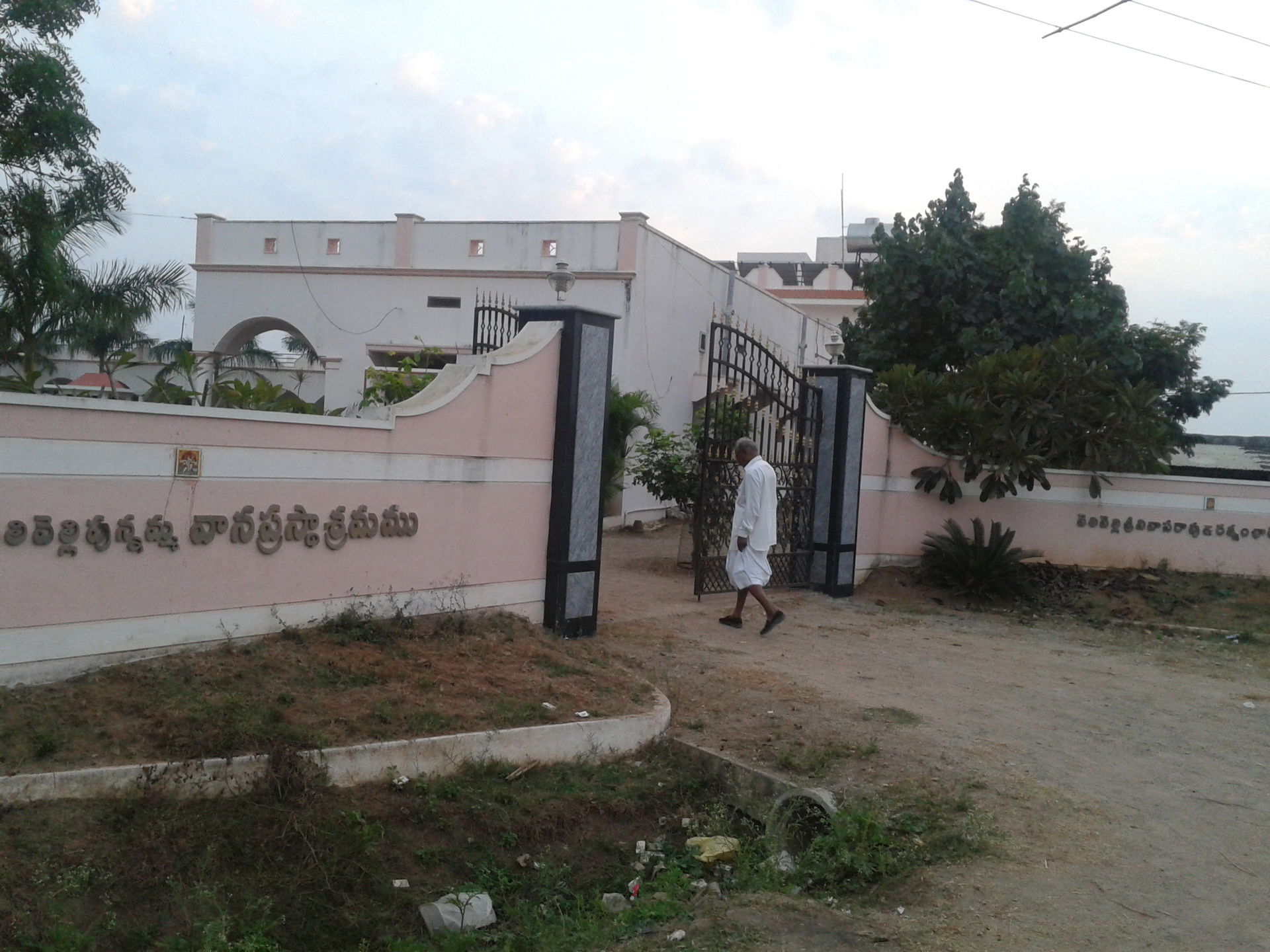 Home for the aged in China kondrupadu village, Prathipadu Manda…