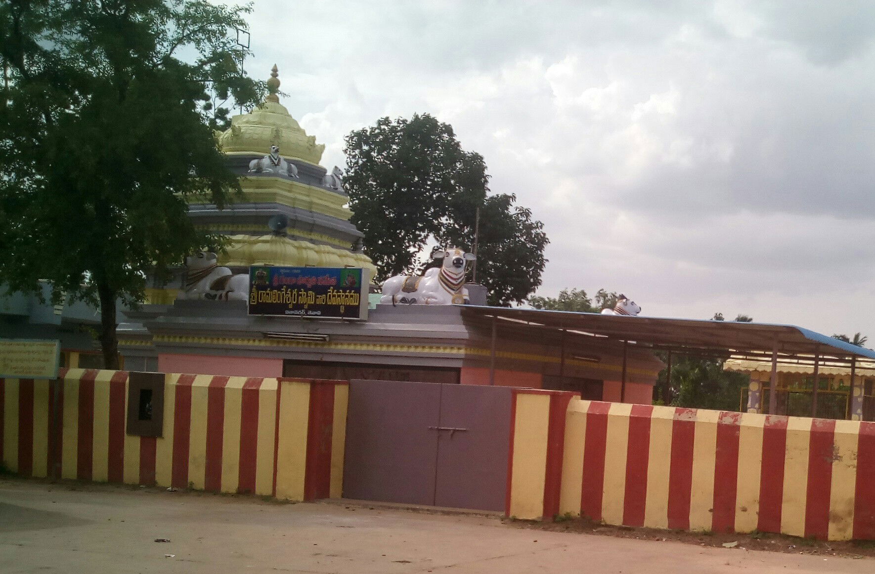 Ramalingeswara temple at Itanagar in Tenali
