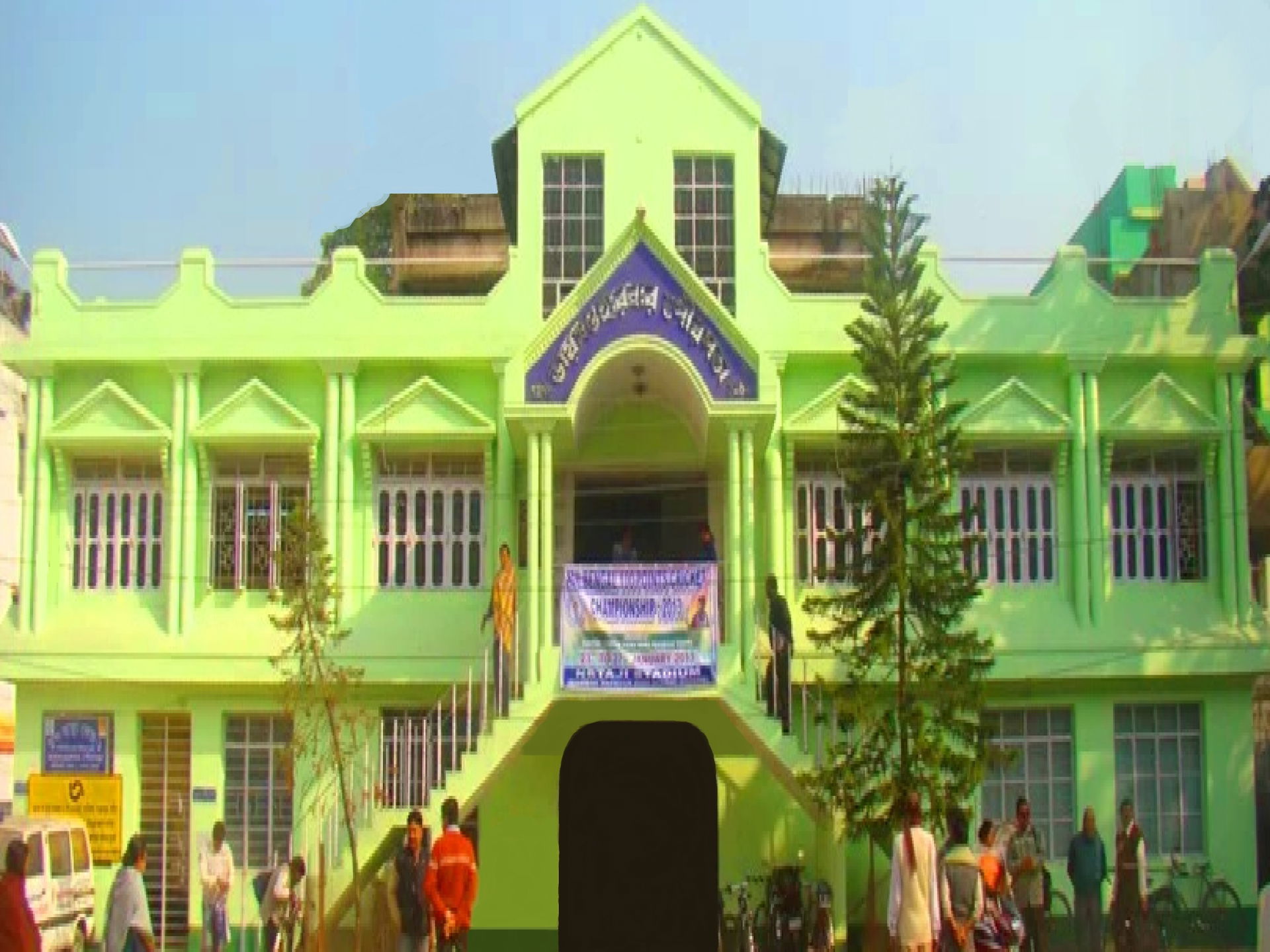Building of the Diamond Harbour Municipal Corporation