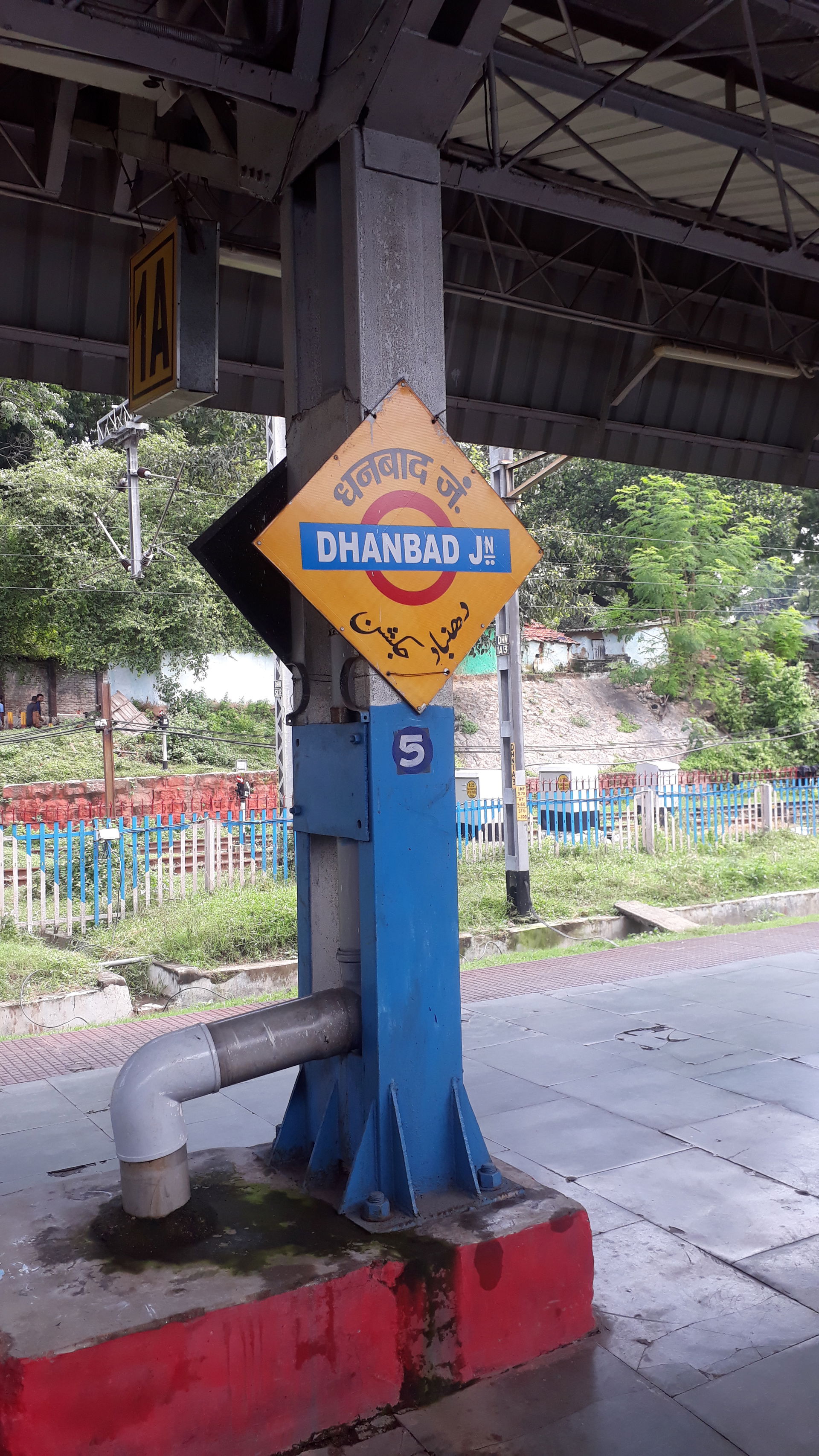 Dhanbad Junction railway station in Dhanbad, Jharkhand