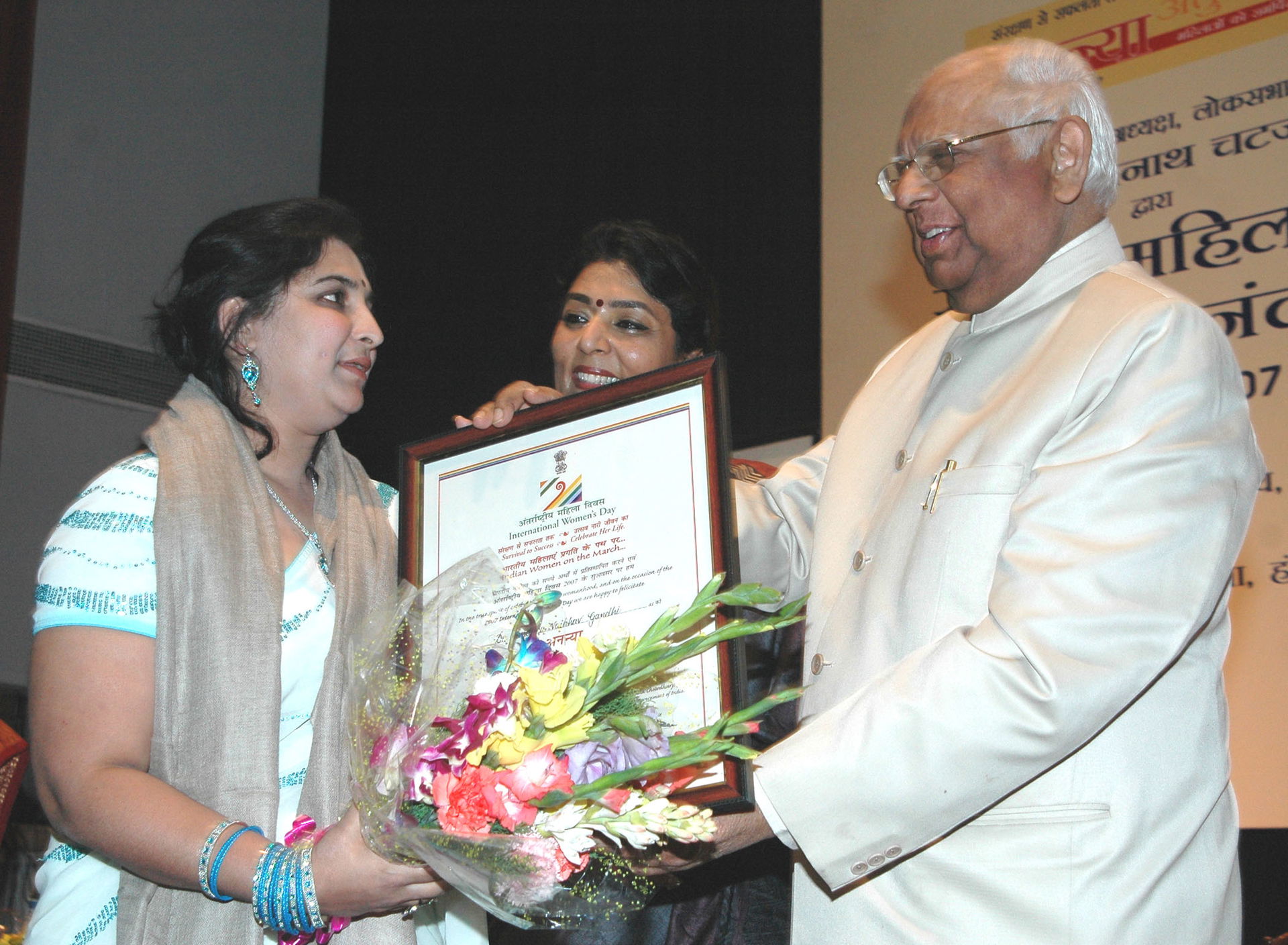 The Speaker of Lok Sabha, Shri Somnath Chatterji, felicitating …