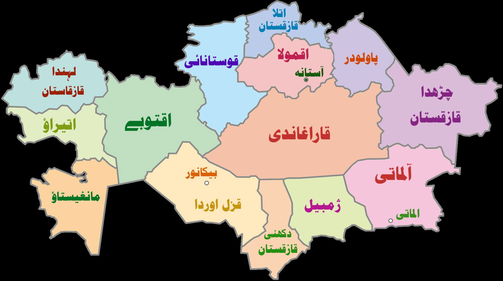 Map of Provinces of Kazakstan in Punjabi.