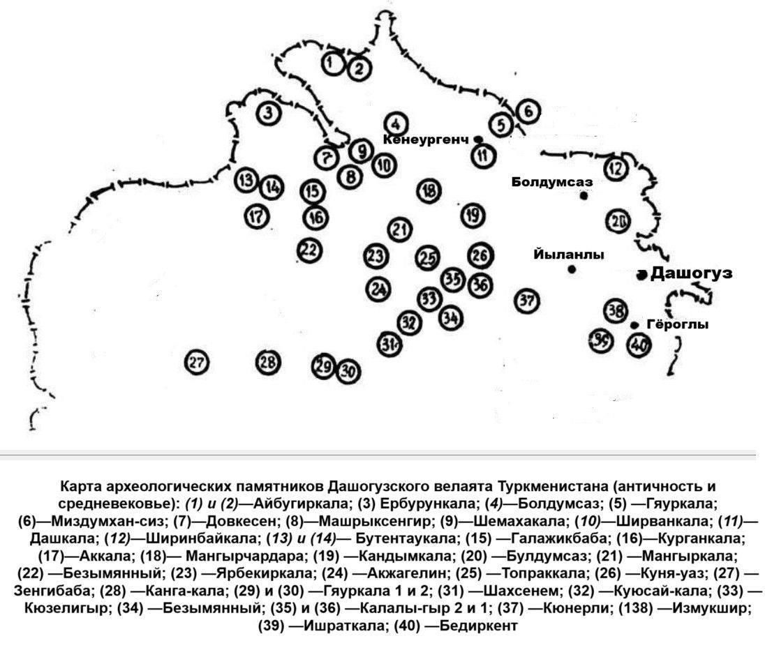 Dashoguz Region Archaeological Monuments Map (Turkmenistan)