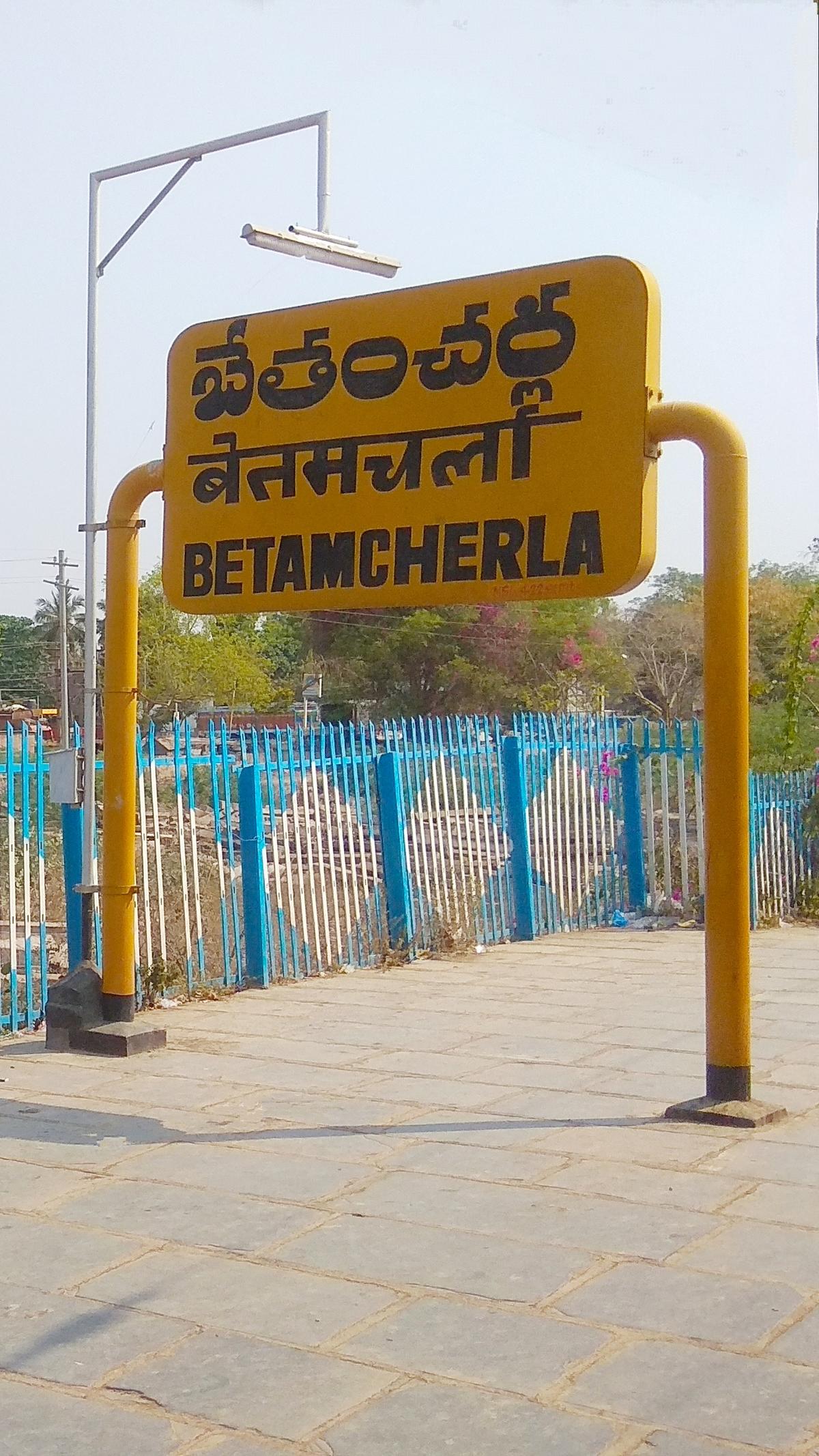 Bethamcherla Railway Station