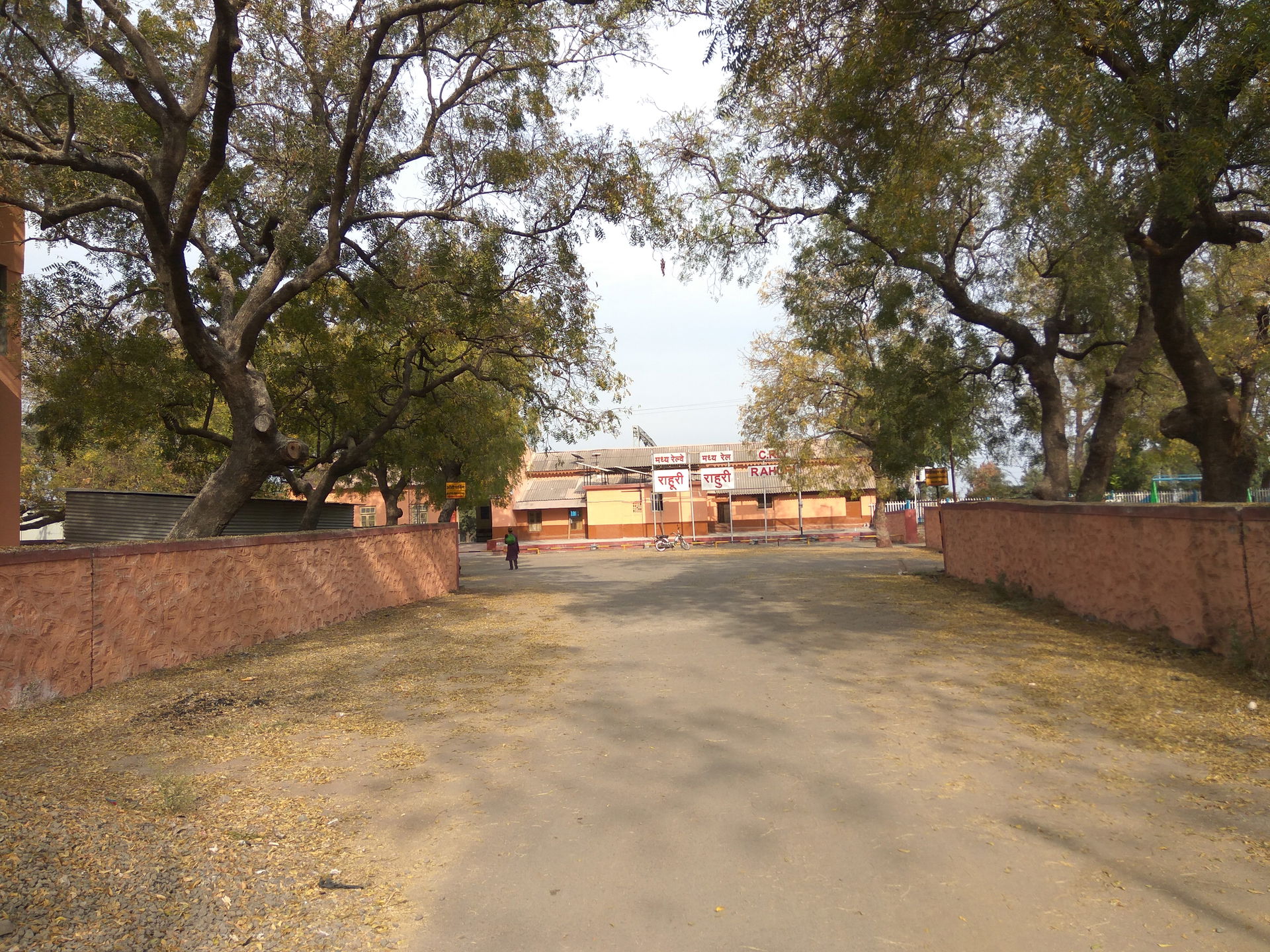 Rahuri Railway Station