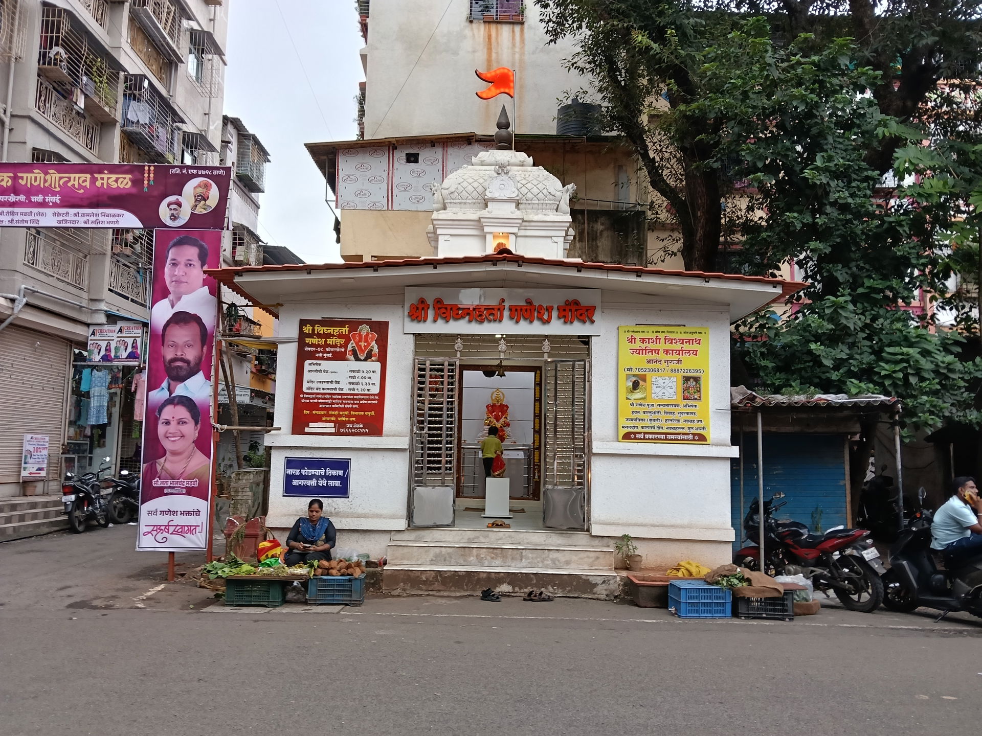 Shree Vighnaharta Ganesh Mandir at Koparkhairane in the city of…